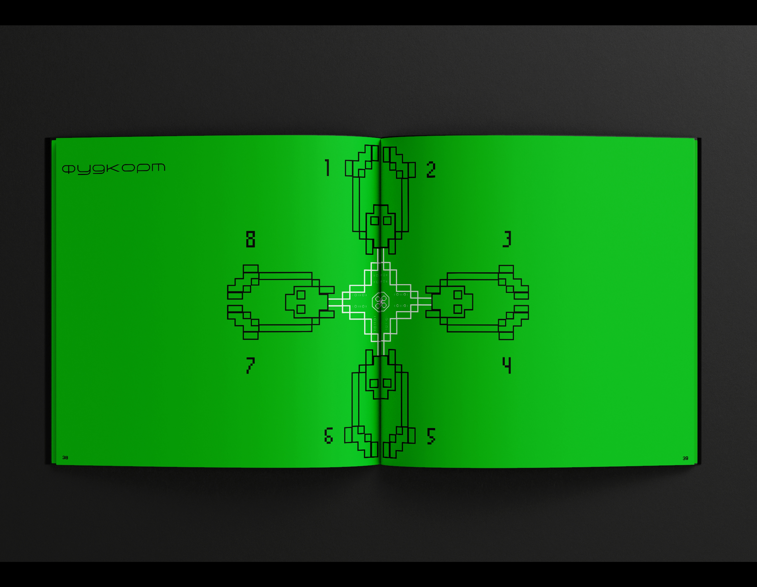 Путеводитель по космическому ресторану БИОКОД  (Фантастика) — Изображение №28 — 3D, Архитектура на Dprofile