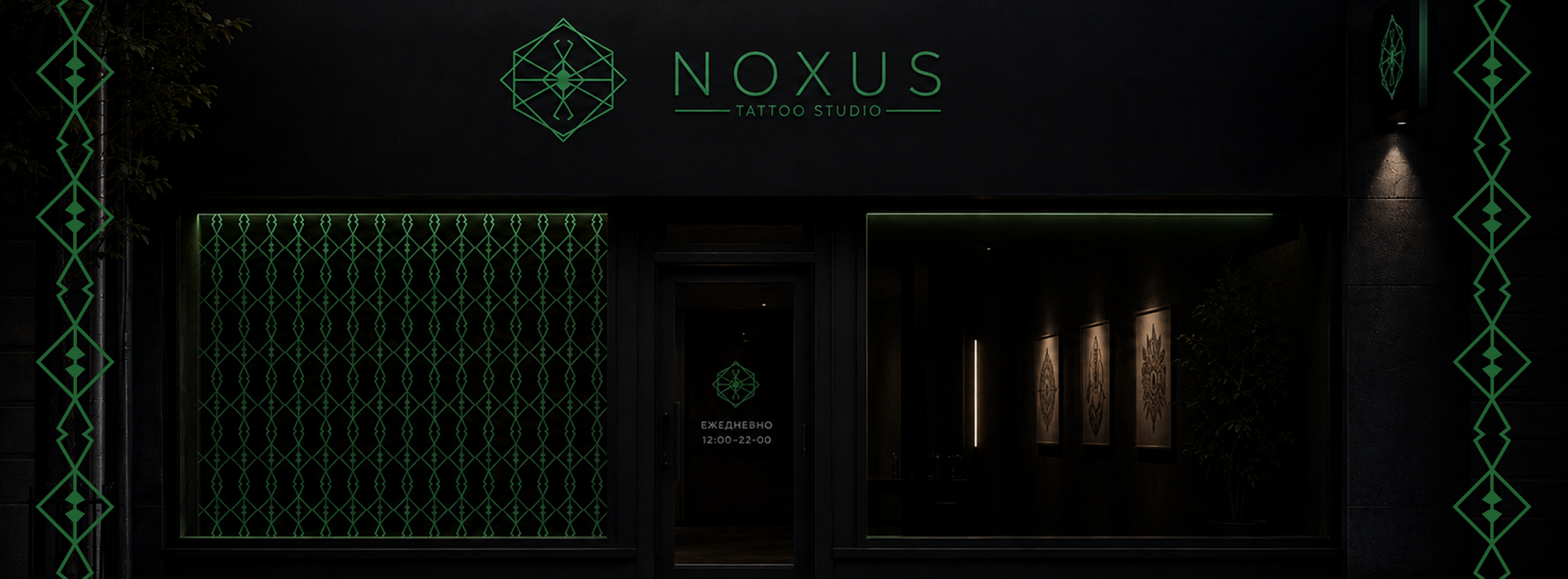 NOXUS — Изображение №4 — Брендинг на Dprofile