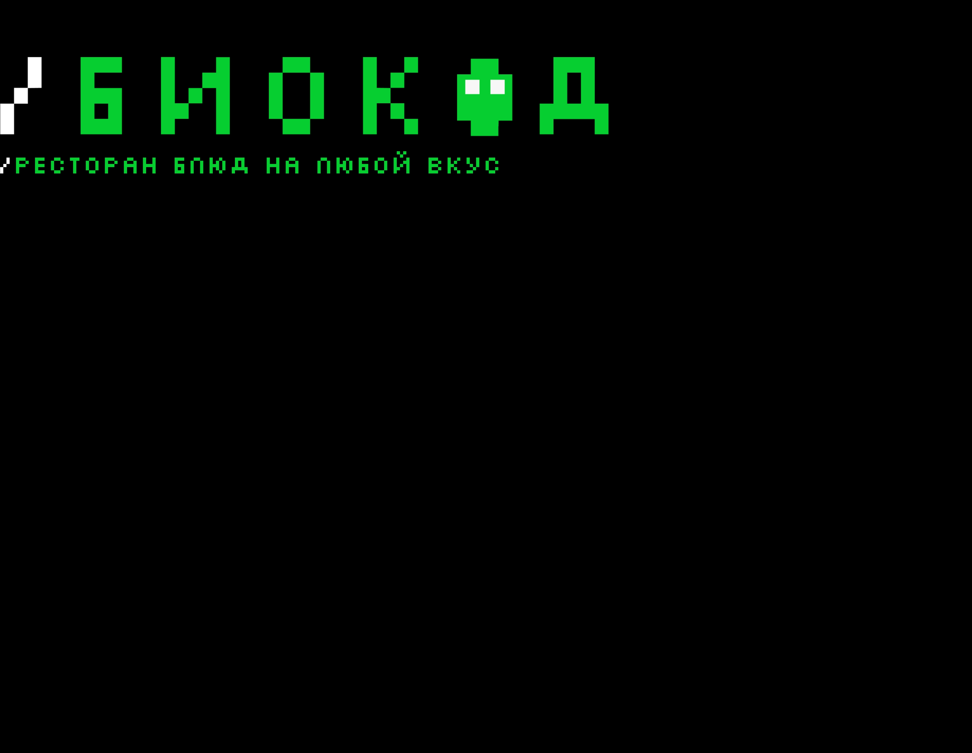 Путеводитель по космическому ресторану БИОКОД  (Фантастика) — Изображение №1 — 3D, Архитектура на Dprofile