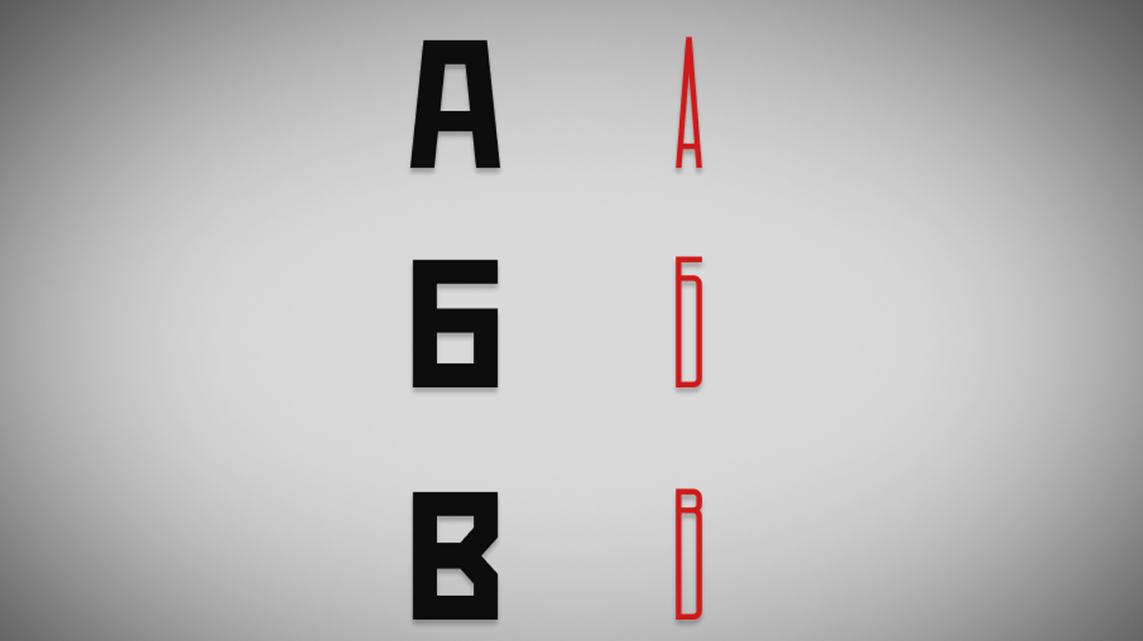 Шрифтовая пара — Изображение №4 — Графика на Dprofile