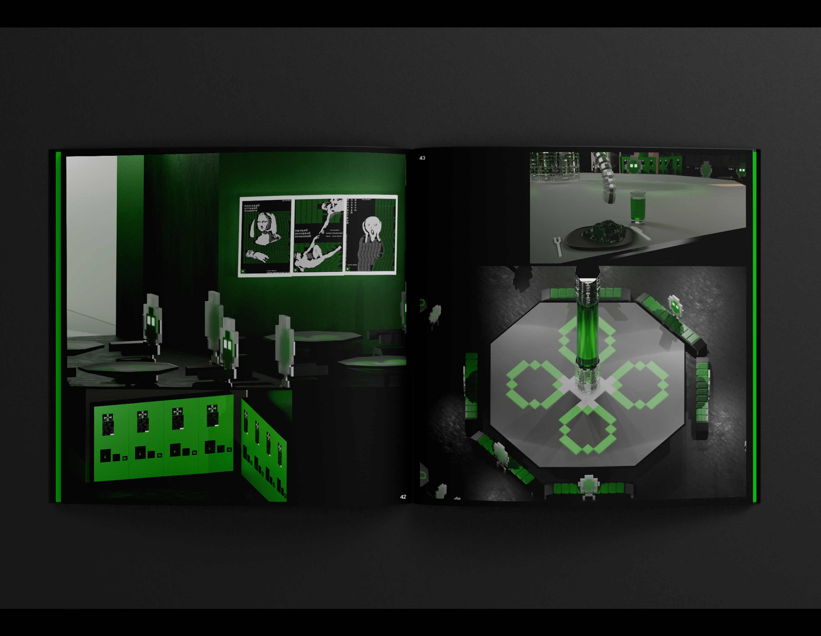 Путеводитель по космическому ресторану БИОКОД  (Фантастика) — Изображение №30 — 3D, Архитектура на Dprofile