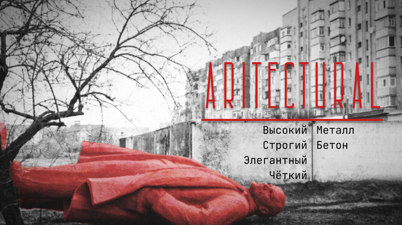 Шрифтовая пара — Изображение №3 — Графика на Dprofile