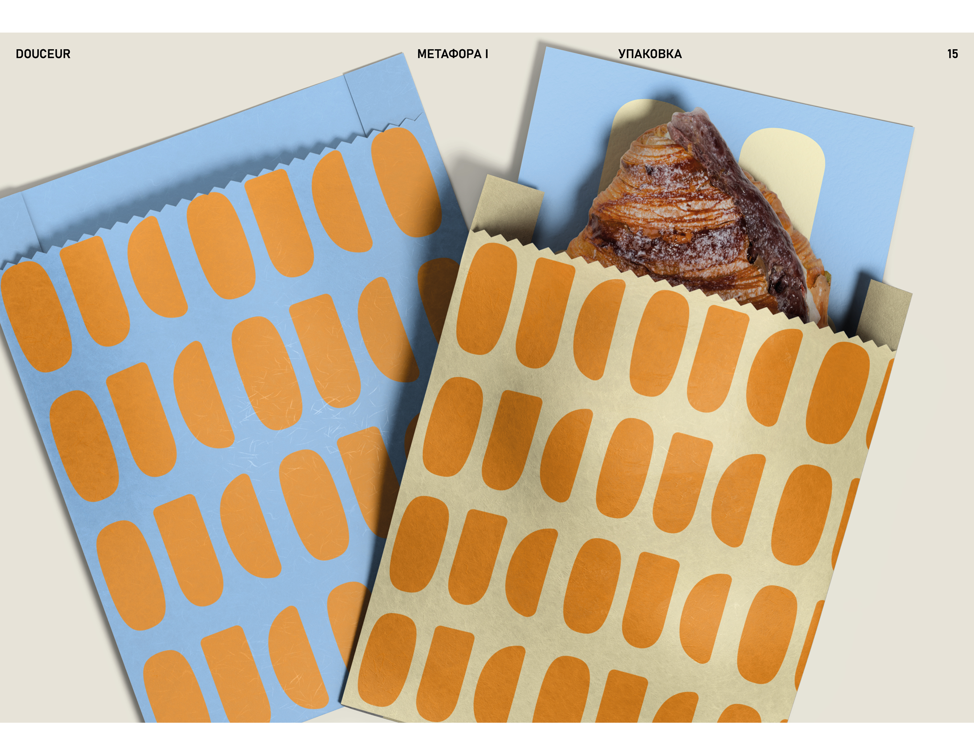 Douceur — Изображение №15 — Брендинг, Графика на Dprofile