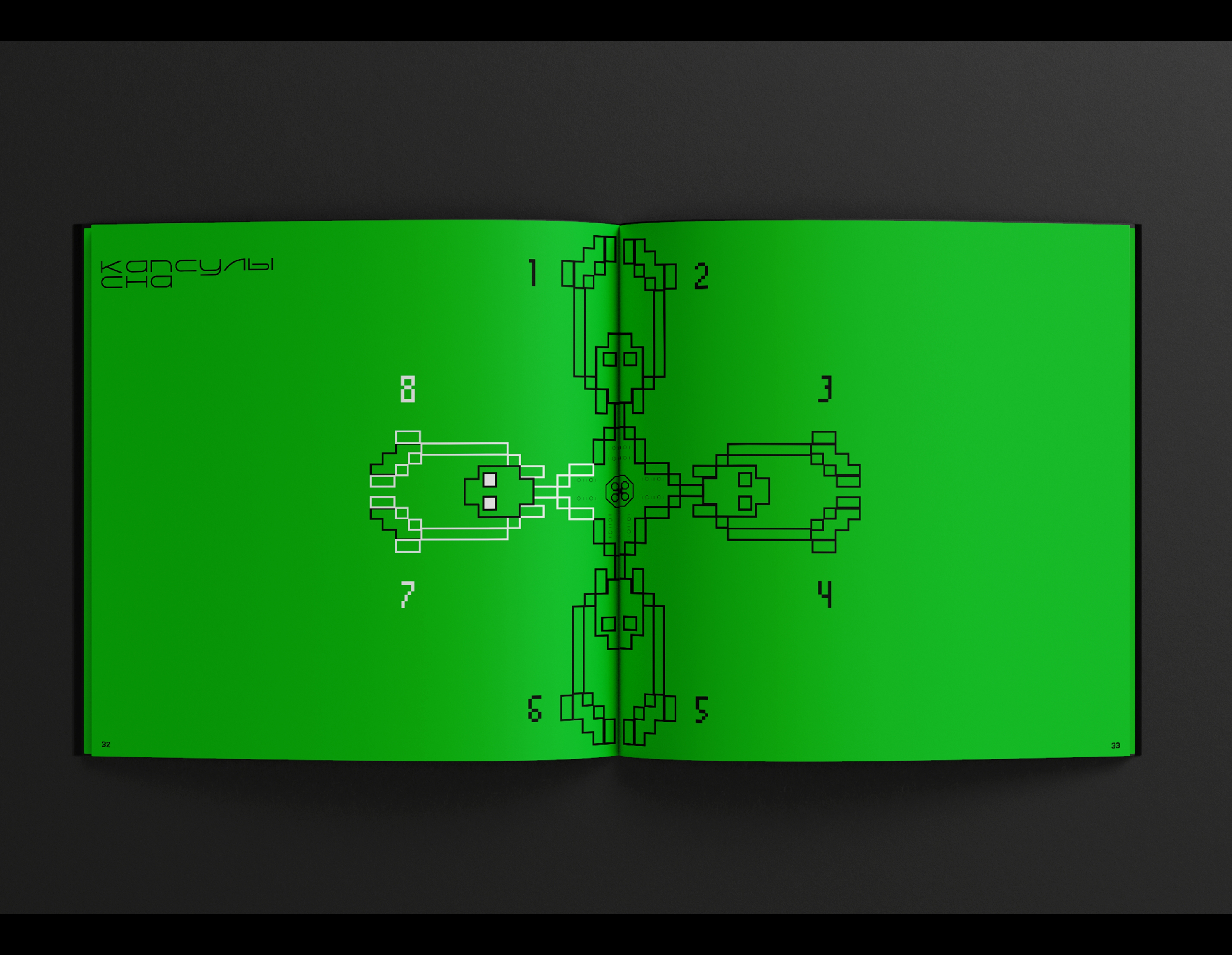 Путеводитель по космическому ресторану БИОКОД  (Фантастика) — Изображение №25 — 3D, Архитектура на Dprofile