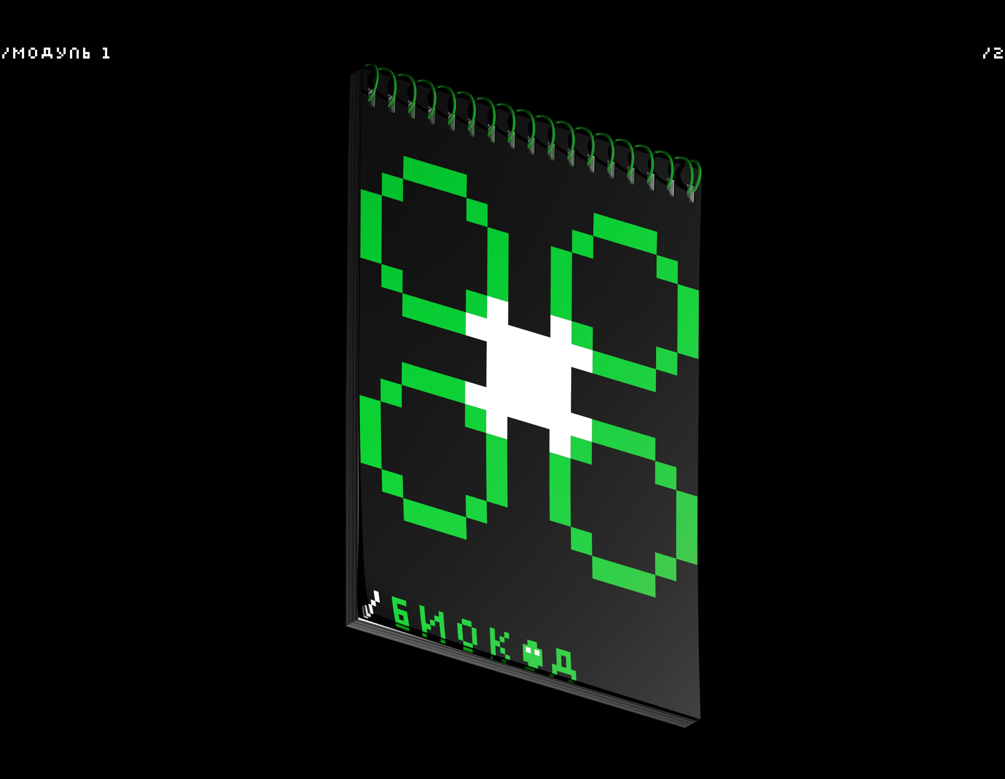 Путеводитель по космическому ресторану БИОКОД  (Фантастика) — Изображение №3 — 3D, Архитектура на Dprofile