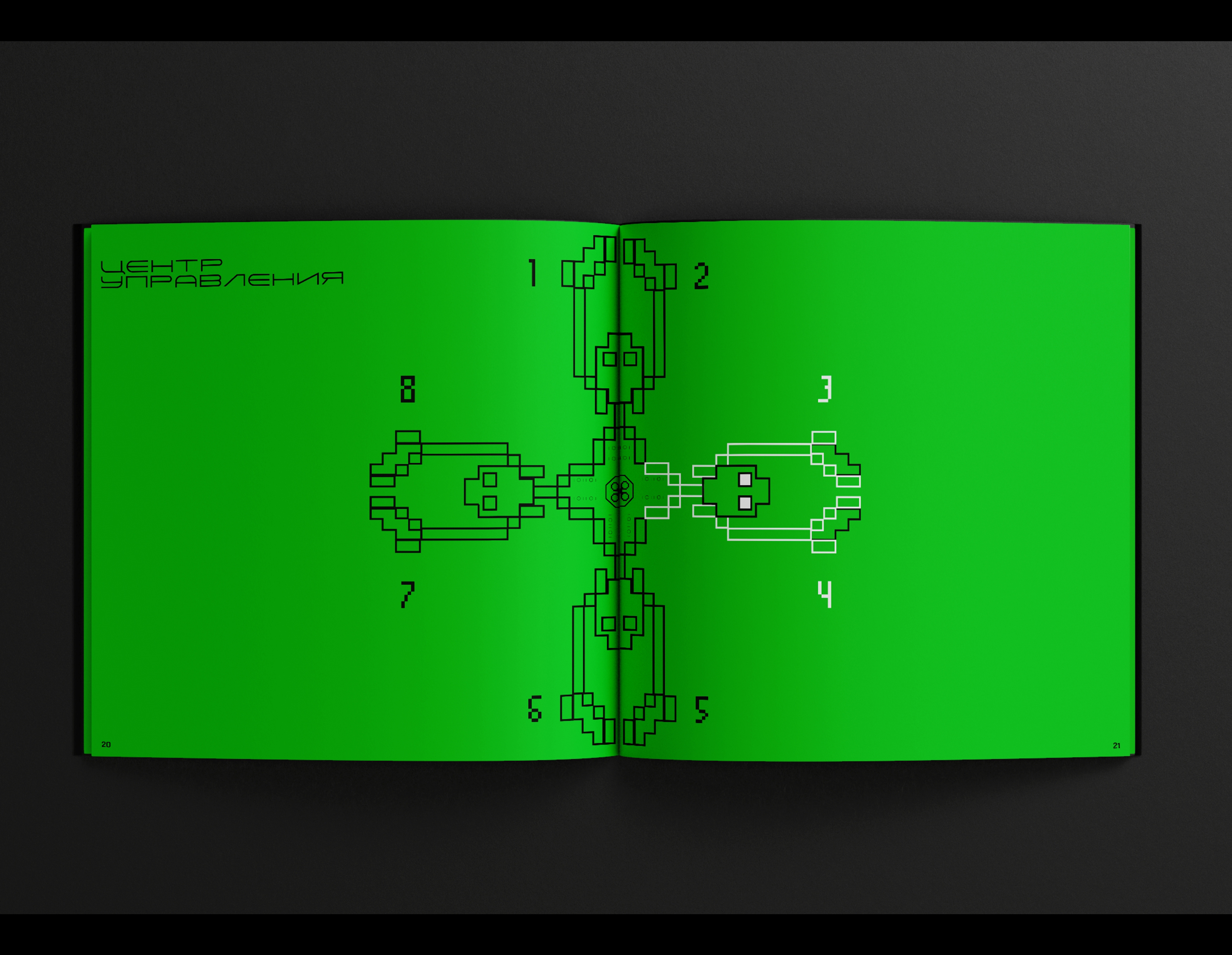 Путеводитель по космическому ресторану БИОКОД  (Фантастика) — Изображение №19 — 3D, Архитектура на Dprofile