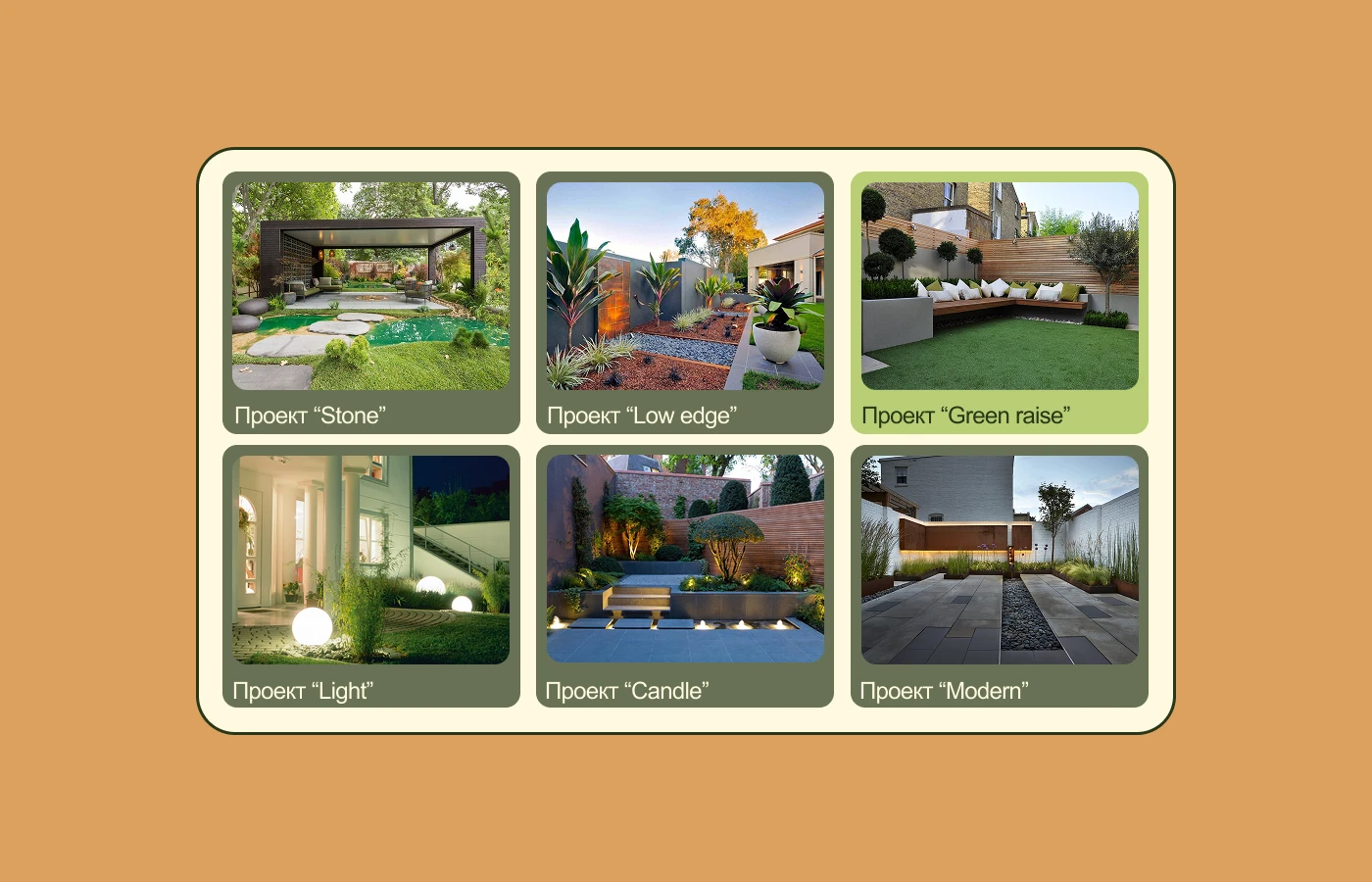 LAVVA — Изображение №2 — Интерфейсы на Dprofile