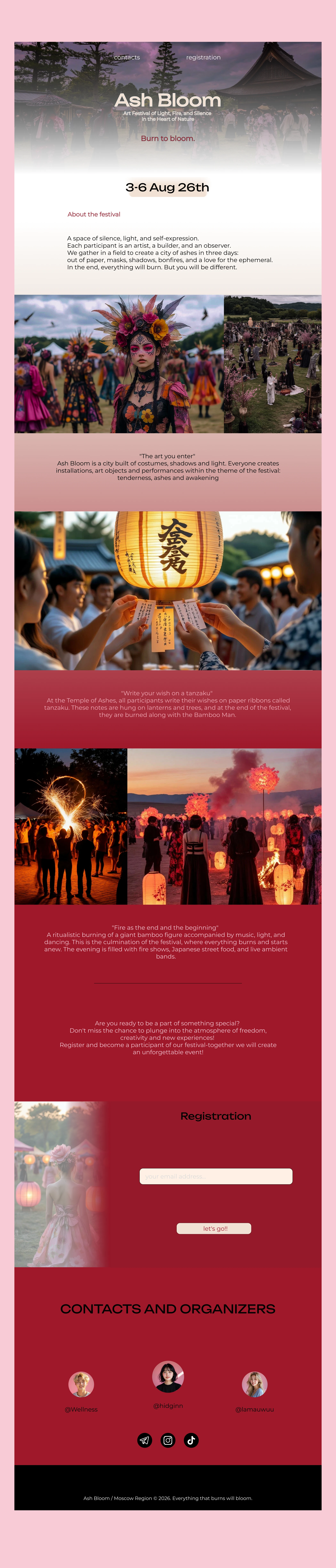 Ash Bloom — Изображение №3 — Интерфейсы на Dprofile