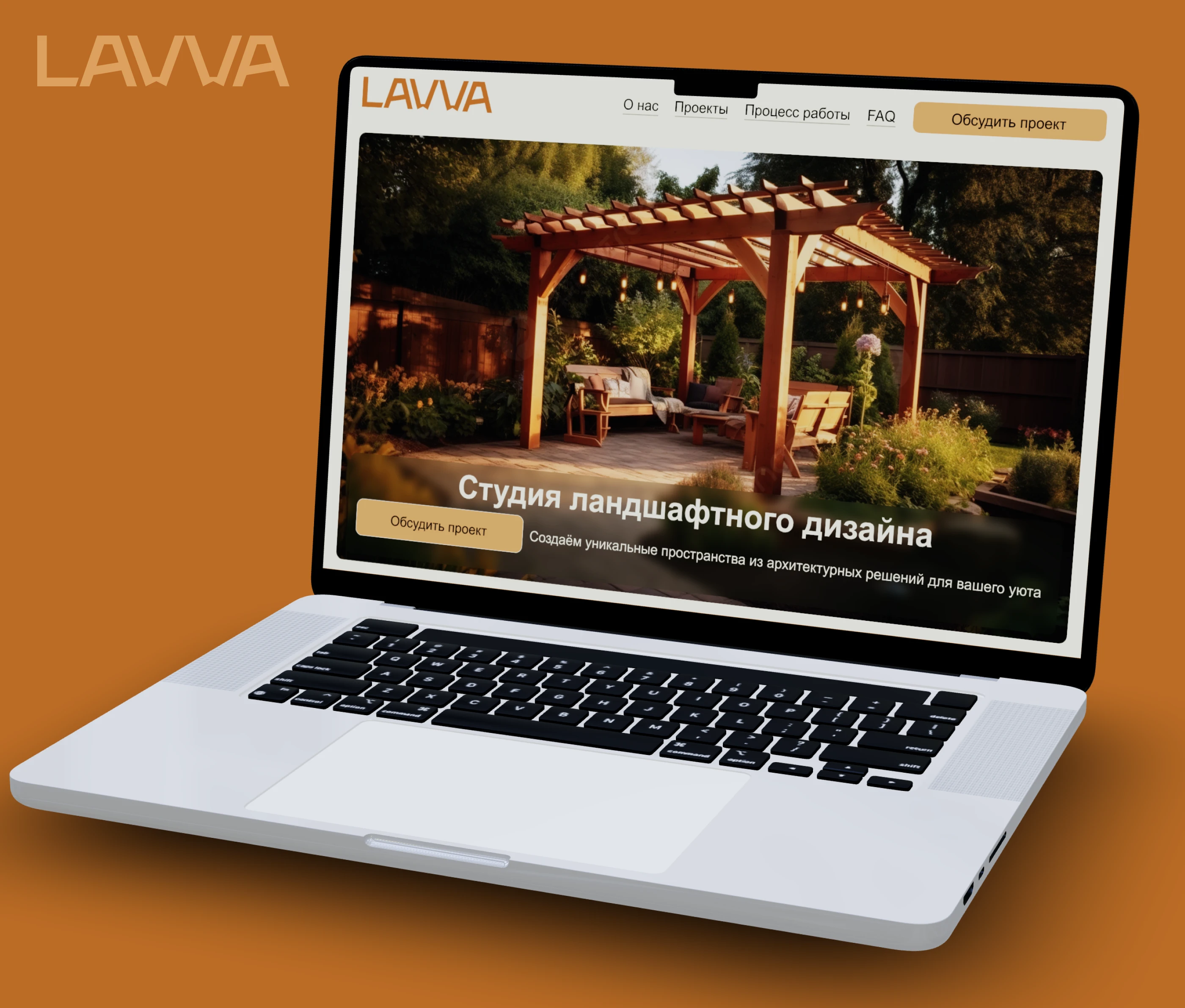 LAVVA — Изображение №8 — Интерфейсы на Dprofile