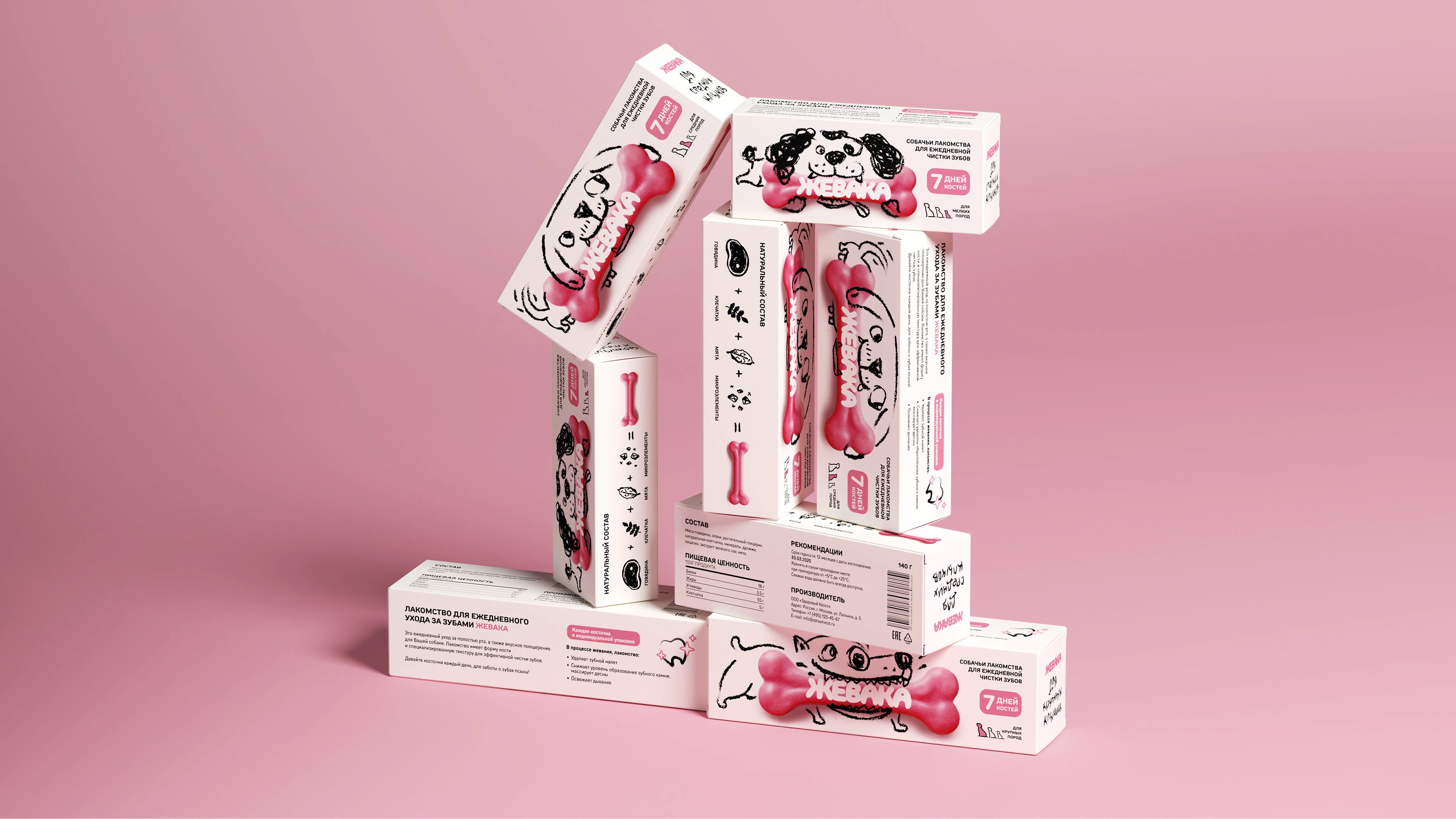 Жевака | Брендинг и упаковка для собачьих лакомств — Изображение №4 — Брендинг на Dprofile