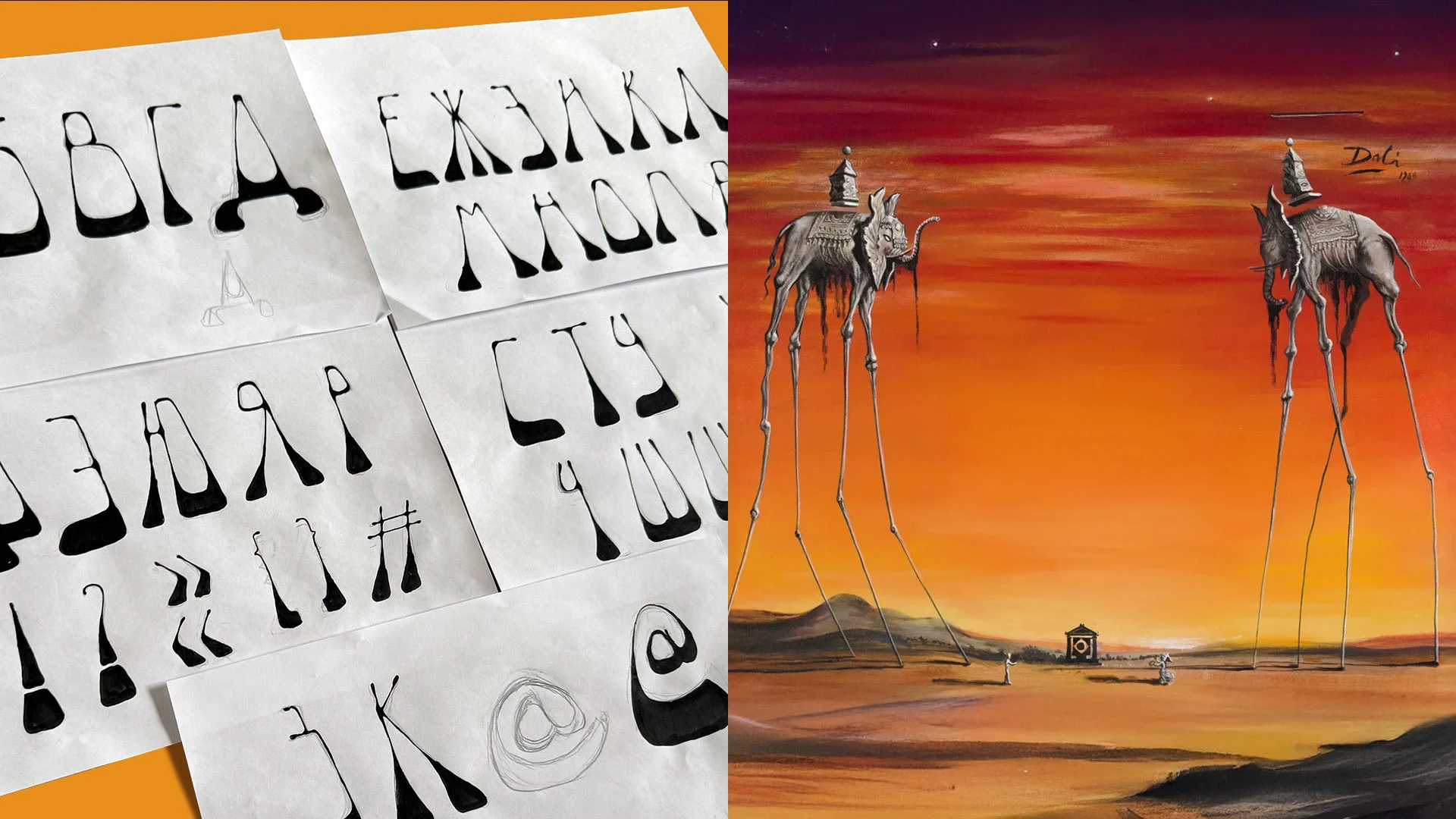 Шрифт "Сюр" — Изображение №2 — Графика на Dprofile