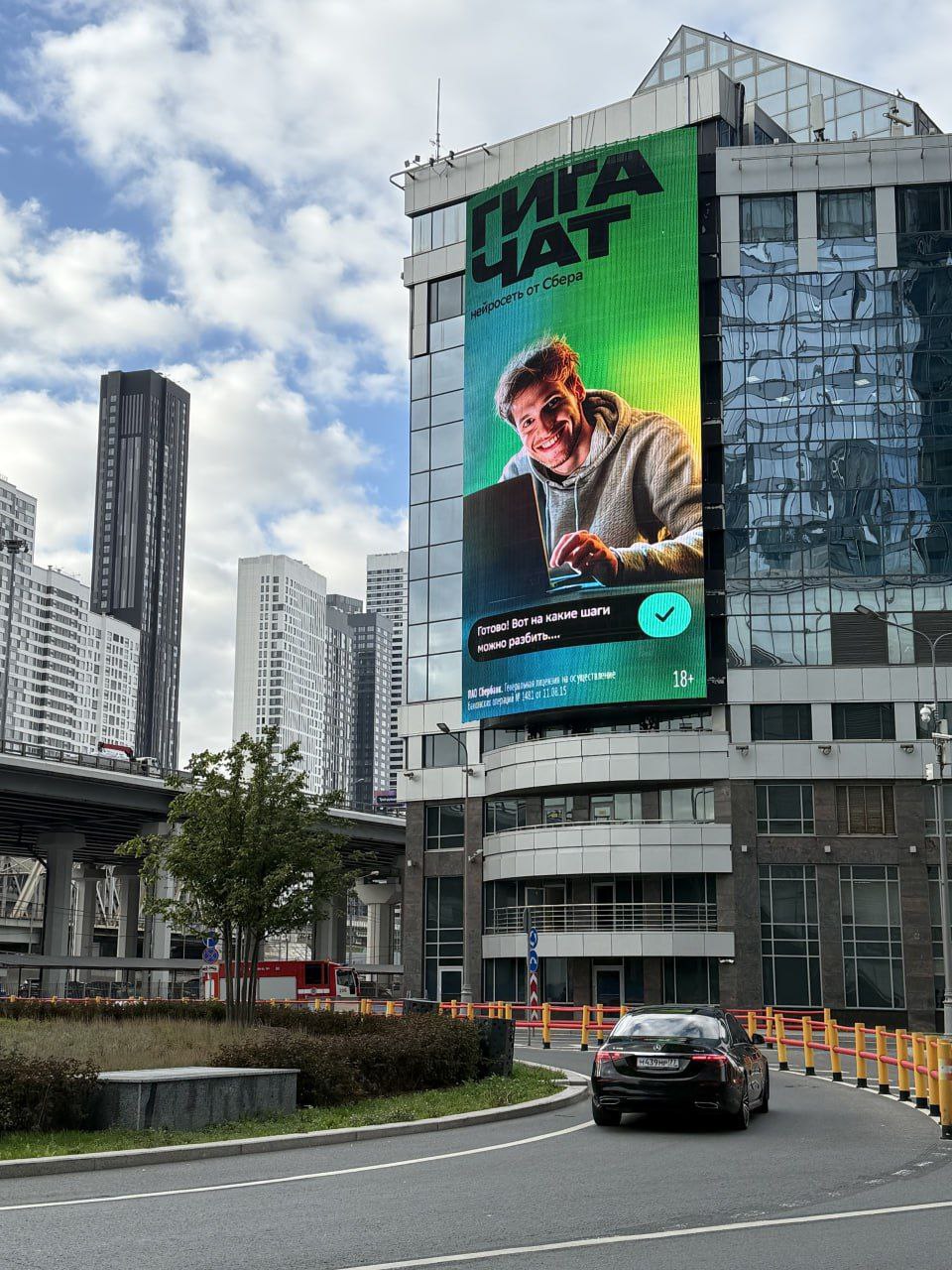 ГигаЧат | Ai-рекламная кампания — Изображение №6 — Брендинг, Маркетинг на Dprofile