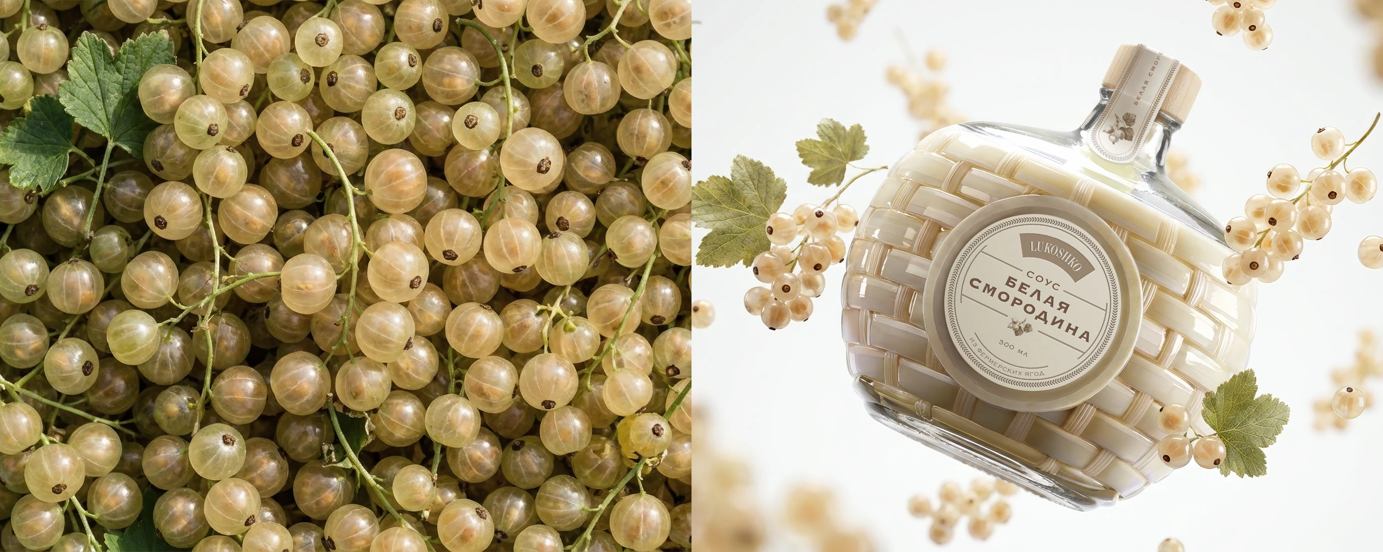 Lukoshko – Ягодные соусы — Изображение №8 — Брендинг на Dprofile