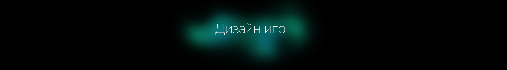 Инвест-Фест | Игры для студентов — Изображение №6 — Интерфейсы, Маркетинг на Dprofile