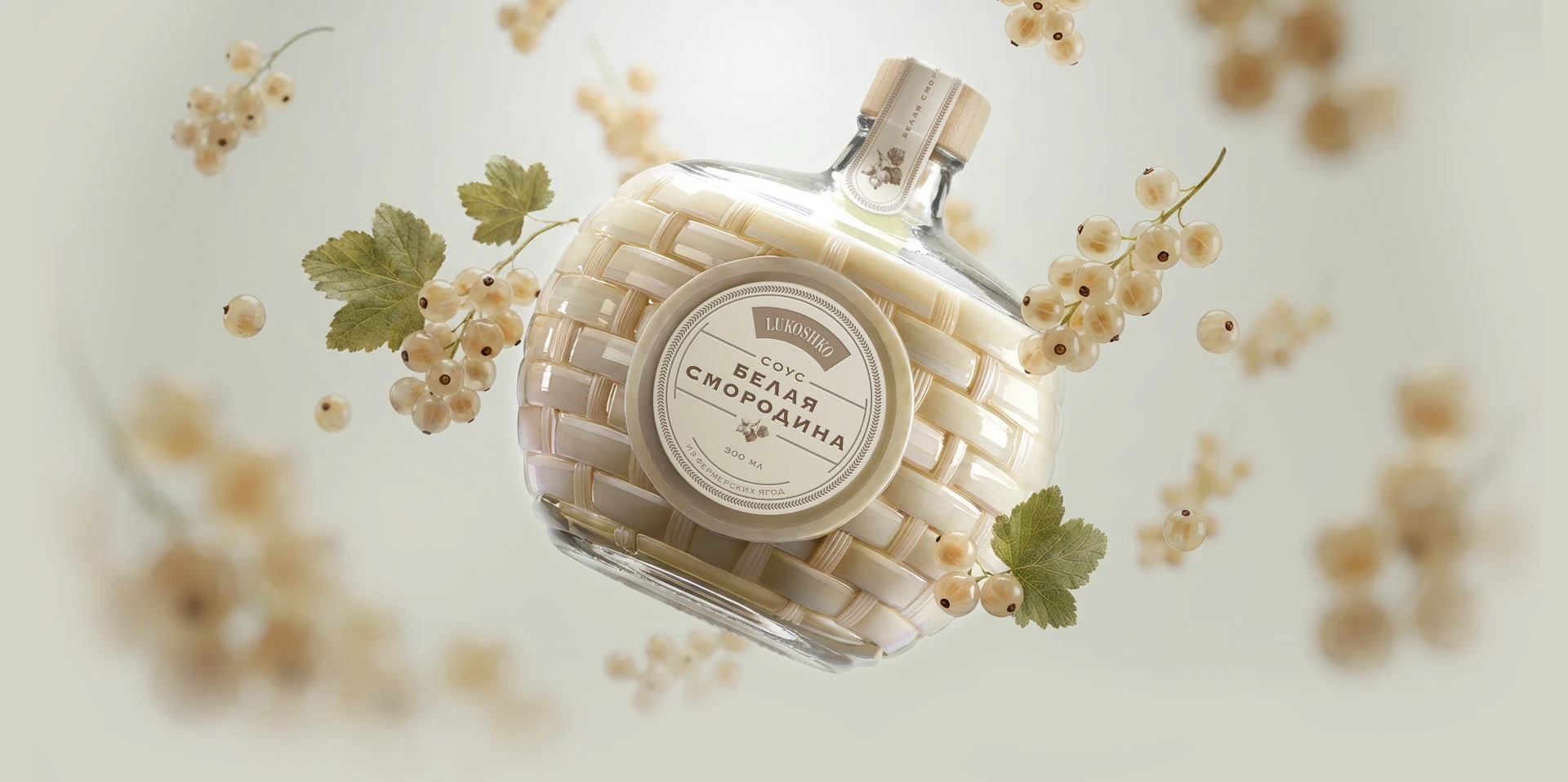 Lukoshko – Ягодные соусы — Изображение №1 — Брендинг на Dprofile