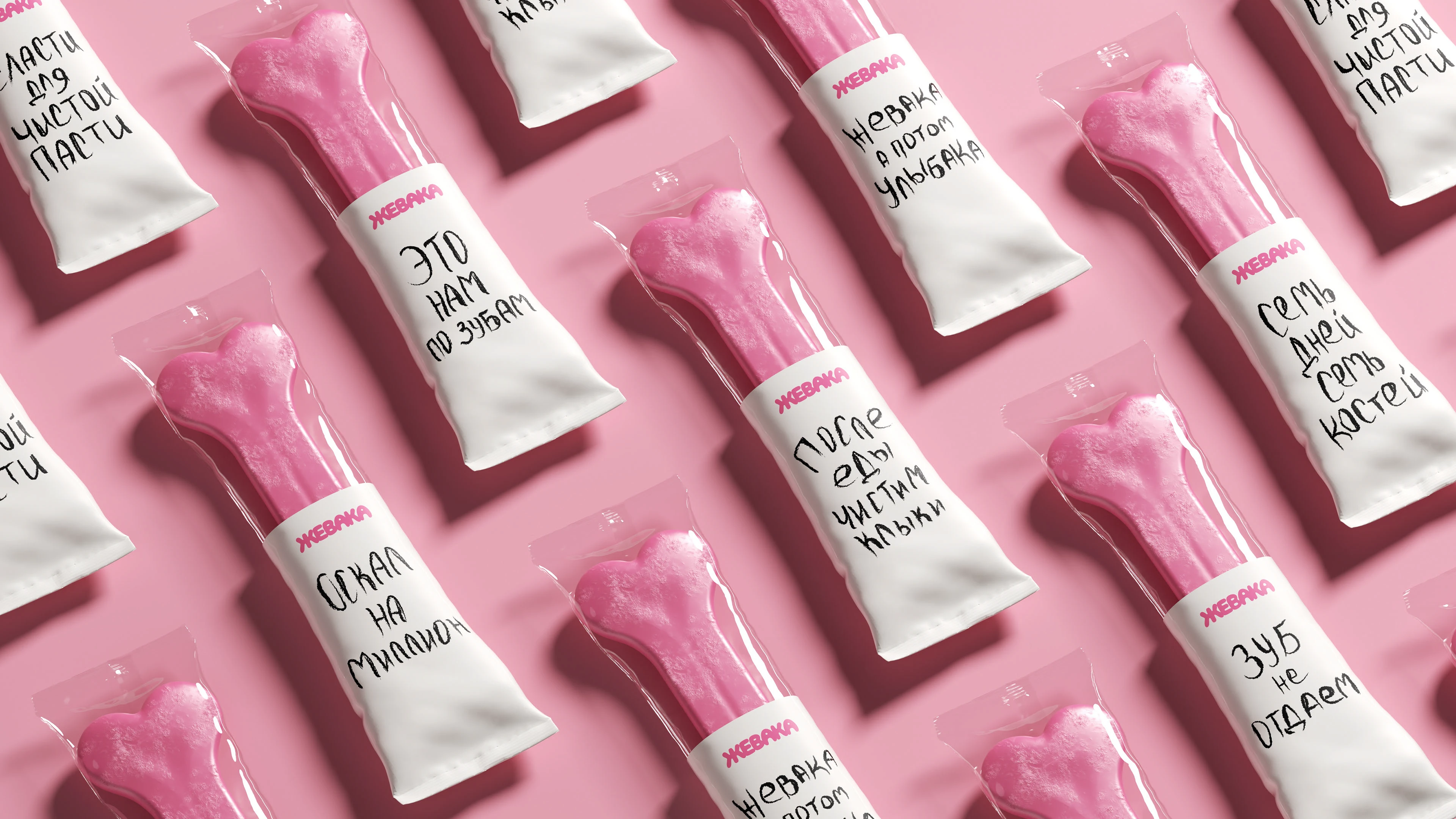 Жевака | Брендинг и упаковка для собачьих лакомств — Изображение №6 — Брендинг на Dprofile