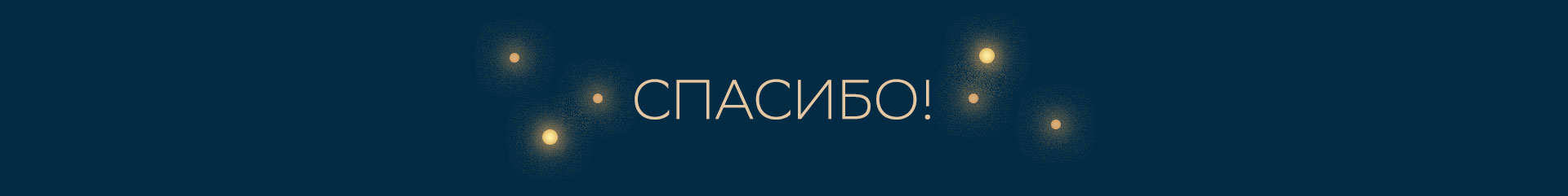 МастИИрская Нового Года ГигаЧат — Изображение №8 — Брендинг, Маркетинг на Dprofile