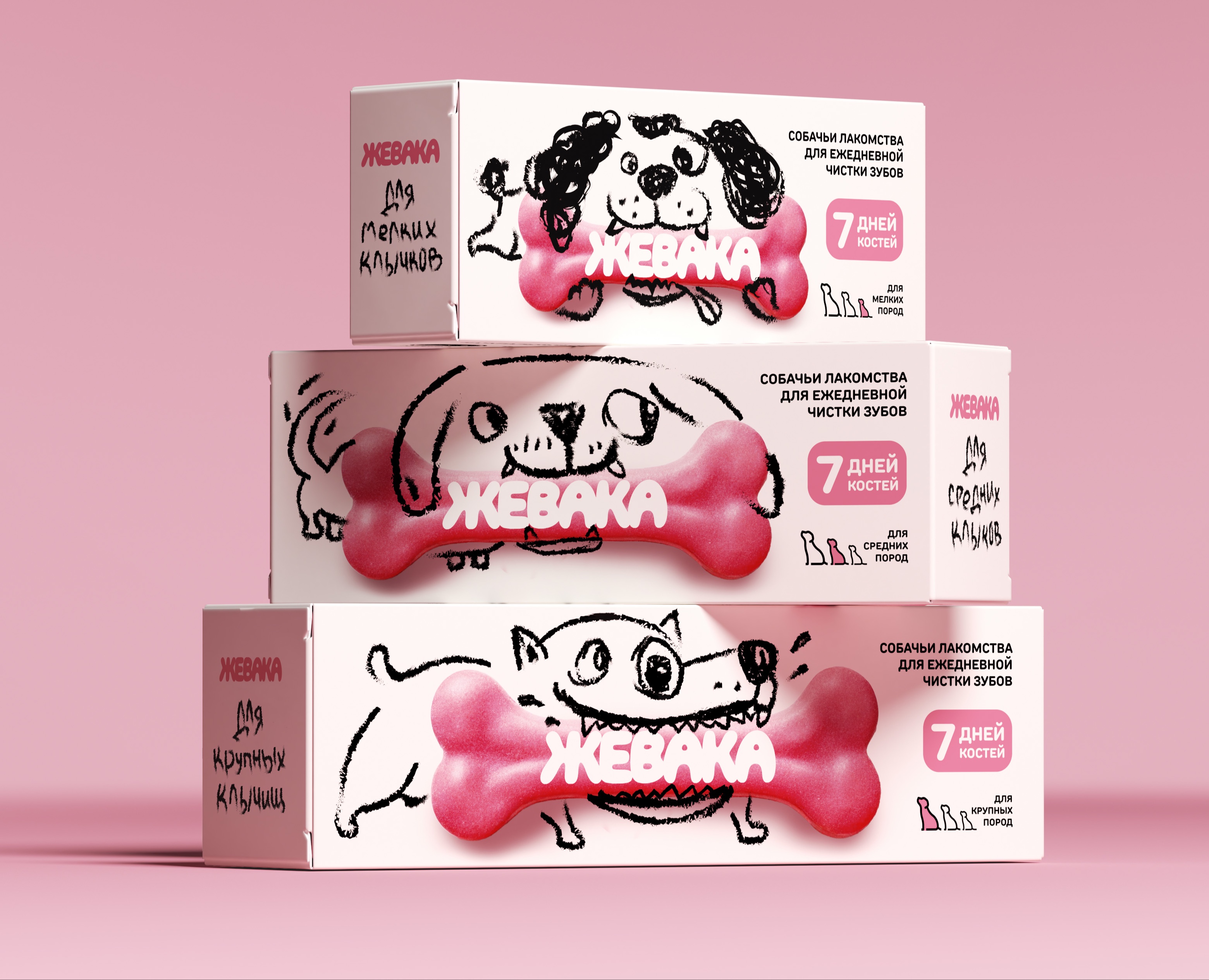 Жевака | Брендинг и упаковка для собачьих лакомств — Брендинг на Dprofile