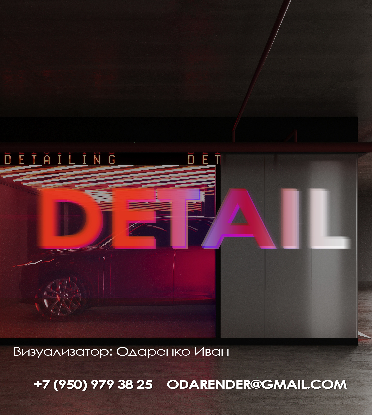 Detailing — Изображение №1 — 3D на Dprofile