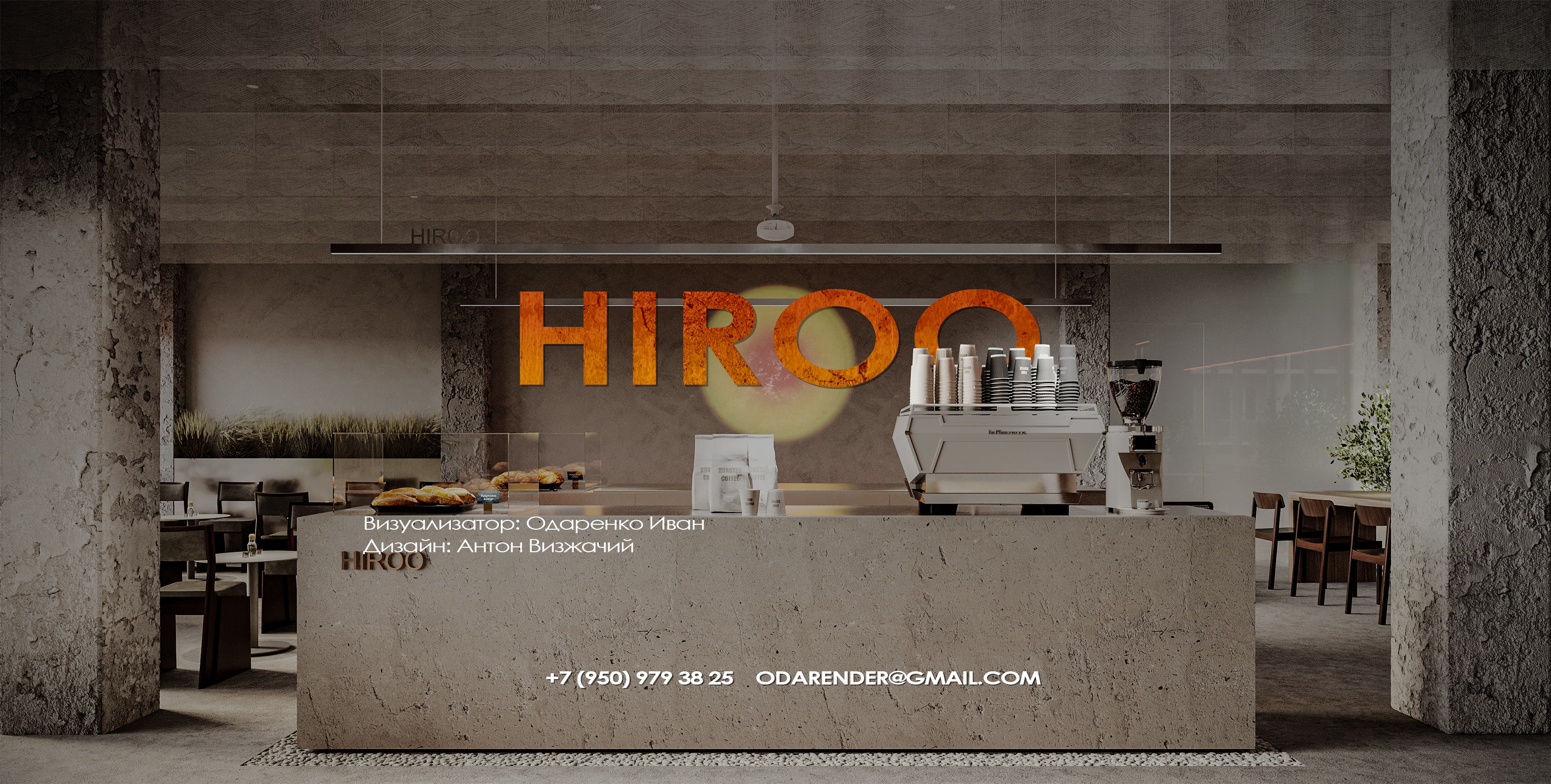 Номинант Restaurant & Bar Design Awards - кафе HIROO — Изображение №1 — 3D на Dprofile