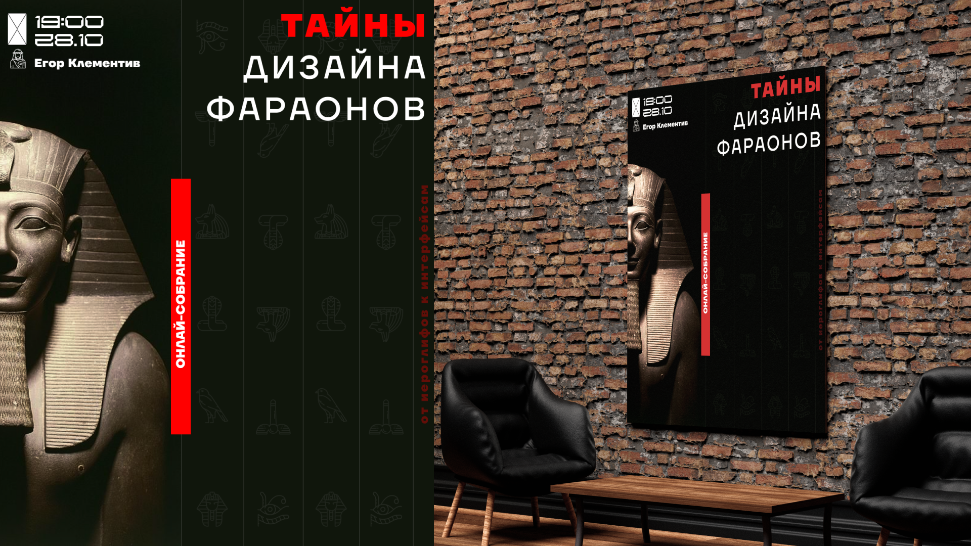 История изобразительного искусства — Изображение №7 — Брендинг, Графика на Dprofile
