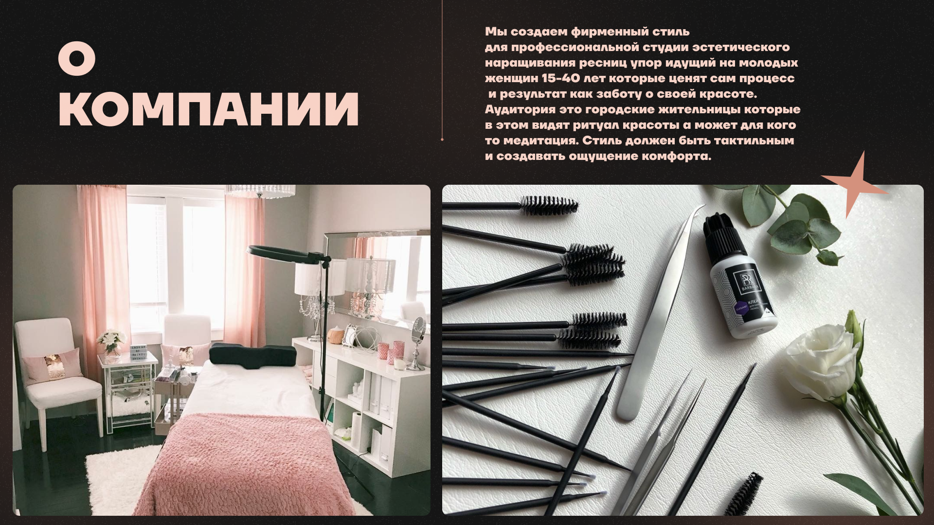 Личный: бизнес-проект — Изображение №3 — Брендинг, Маркетинг на Dprofile