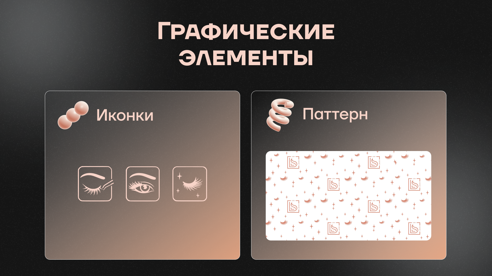 Личный: бизнес-проект — Изображение №8 — Брендинг, Маркетинг на Dprofile