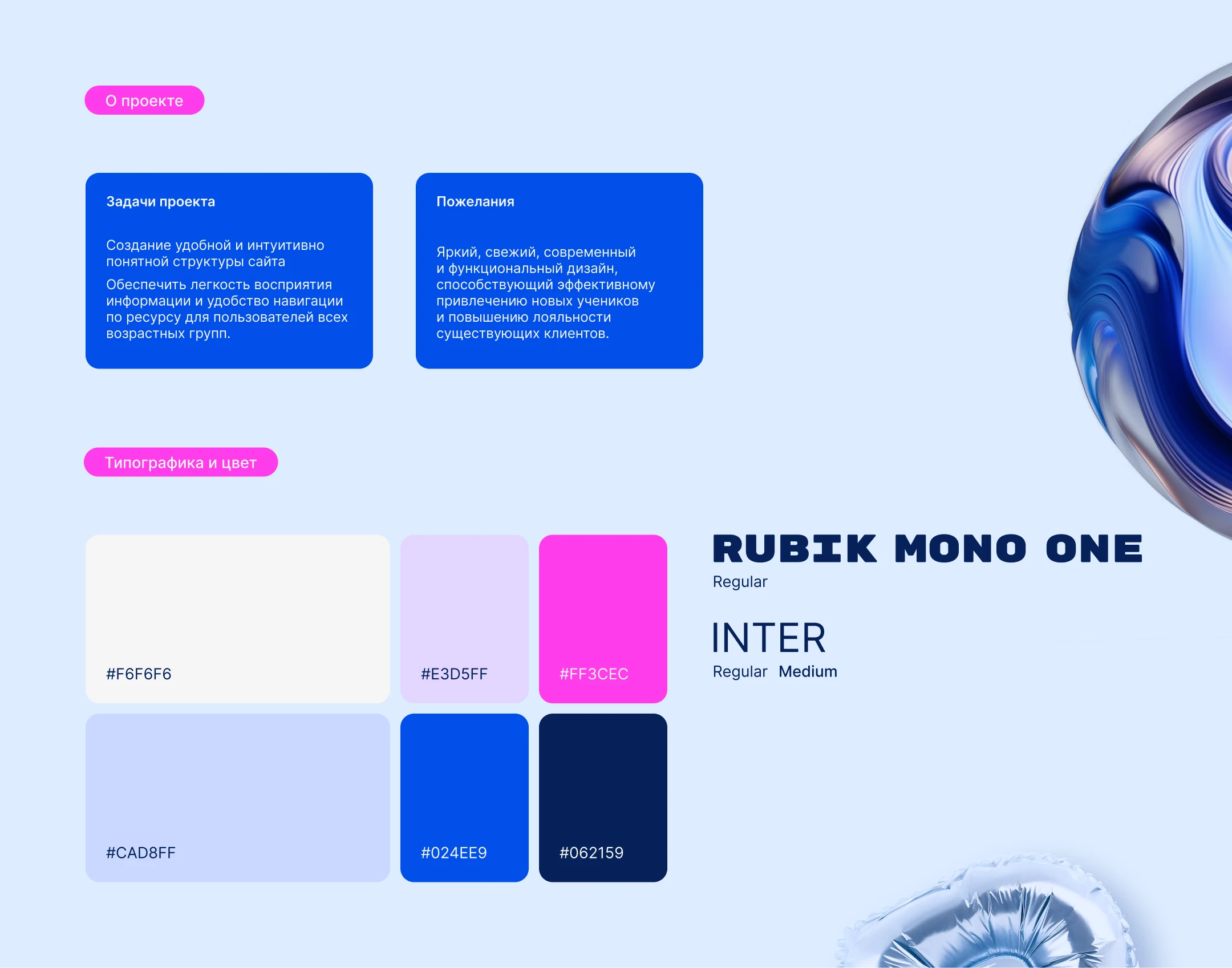 Языковая школа — Изображение №2 — Интерфейсы на Dprofile