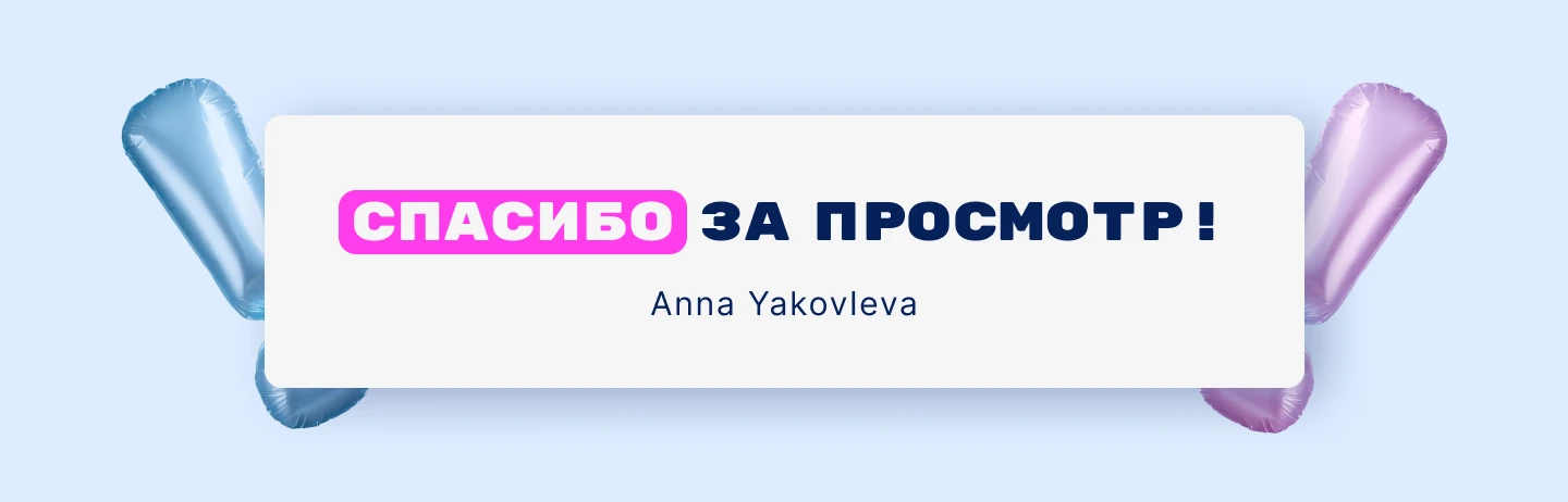 Языковая школа — Изображение №7 — Интерфейсы на Dprofile
