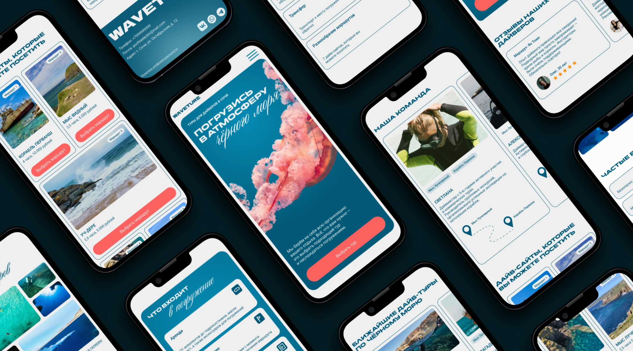 Дайвинг туры | Лендинг — Изображение №6 — Интерфейсы на Dprofile