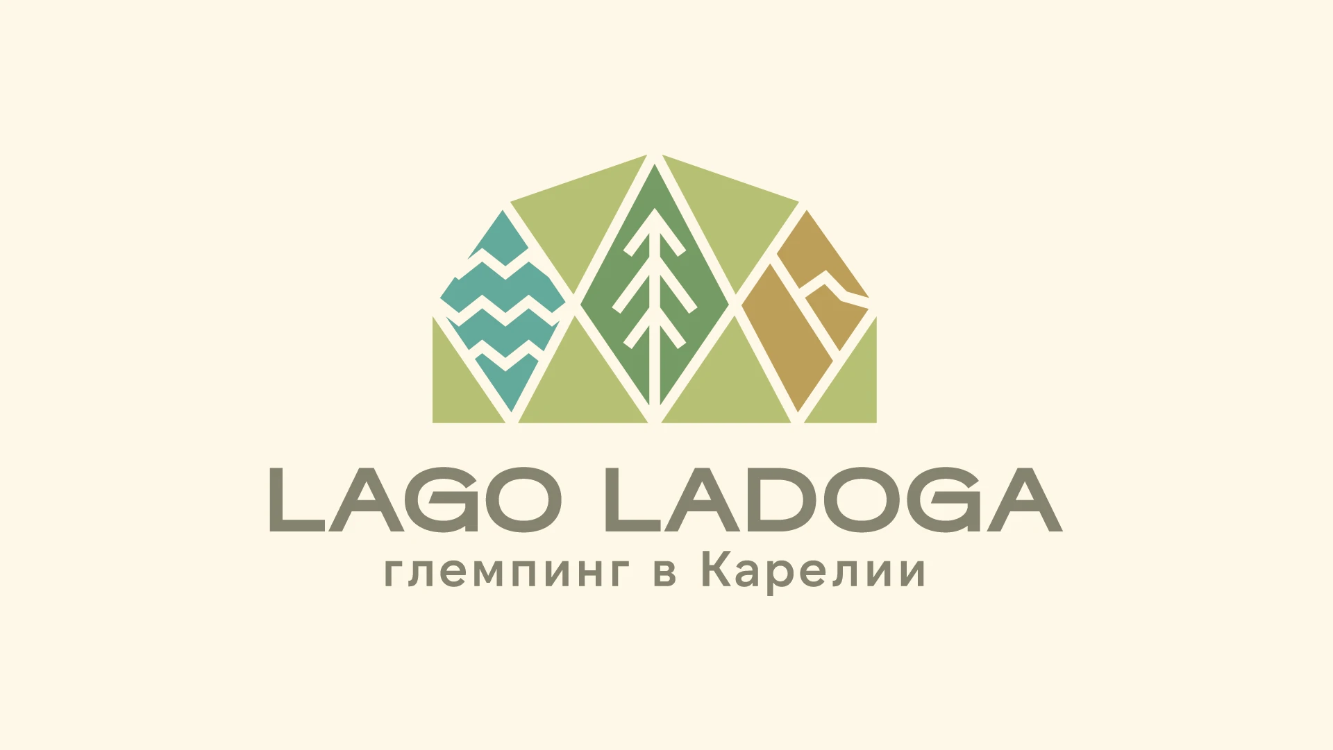Редизайн для глэмпинга Lago Ladoga — Изображение №1 — Брендинг, Графика на Dprofile