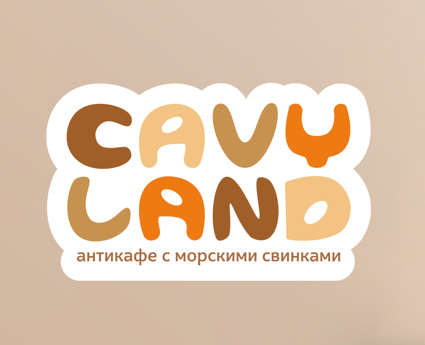 Фирменный стиль для антикафе с морскими свинками — Брендинг на Dprofile