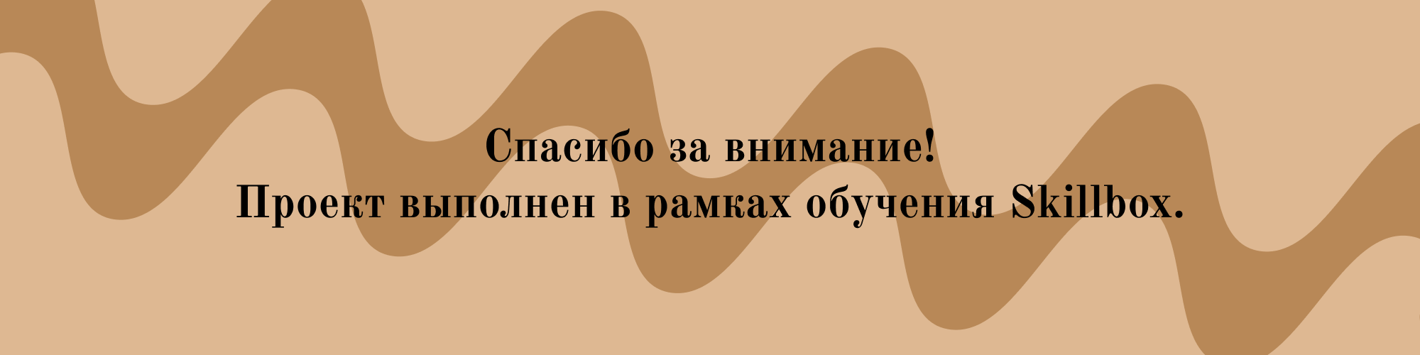 Айдентика мастерской "Пряничное дело" — Изображение №8 — Брендинг, Графика на Dprofile