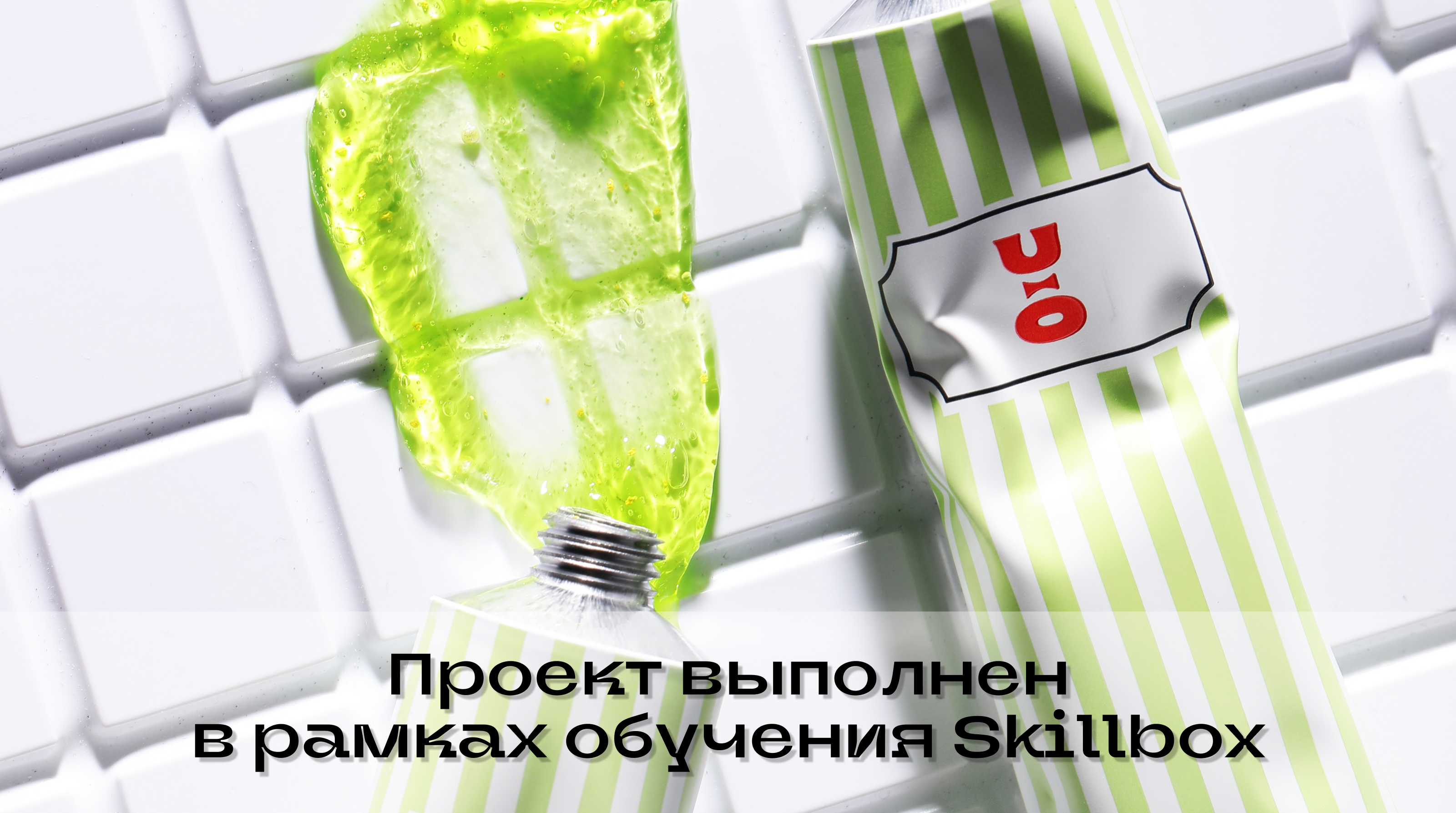 Cha U Kao — Изображение №9 — Брендинг, Графика на Dprofile