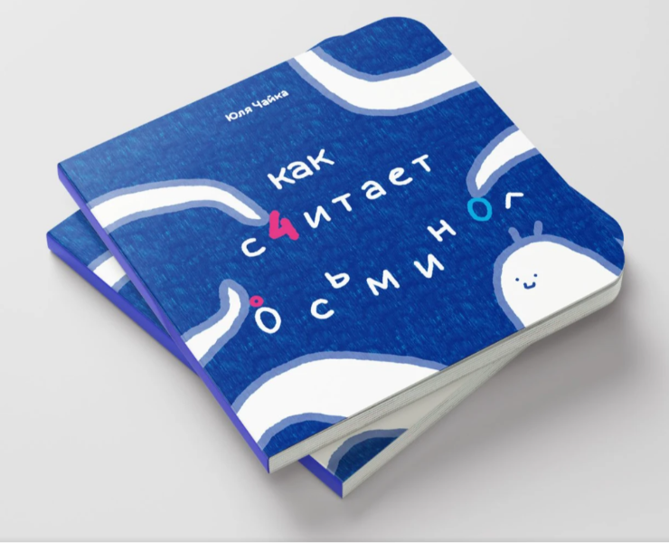 Книжка про системы счисления на Dprofile