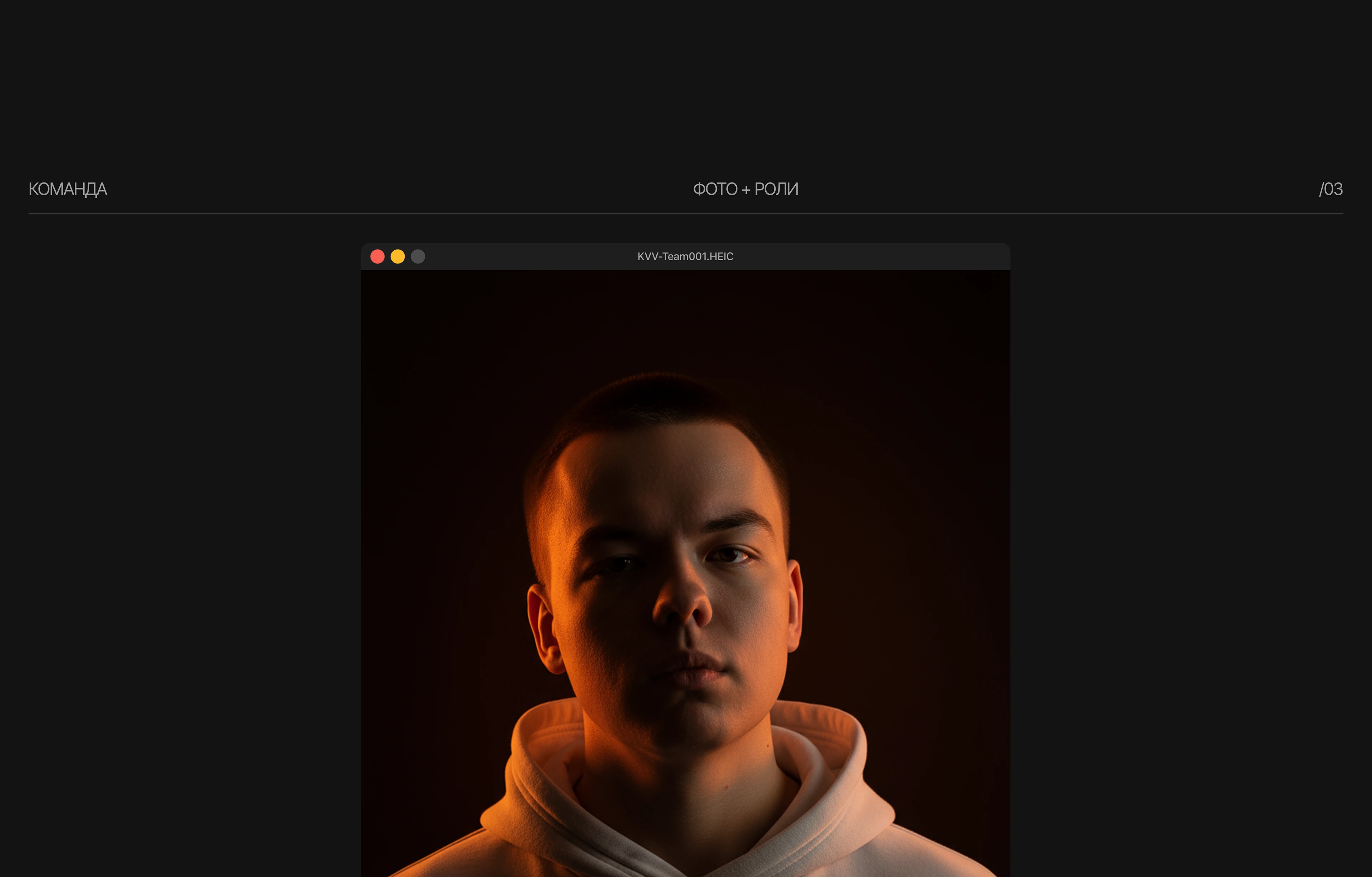 KVV Lab. | Сайт агентства — Изображение №7 — Интерфейсы, Брендинг на Dprofile
