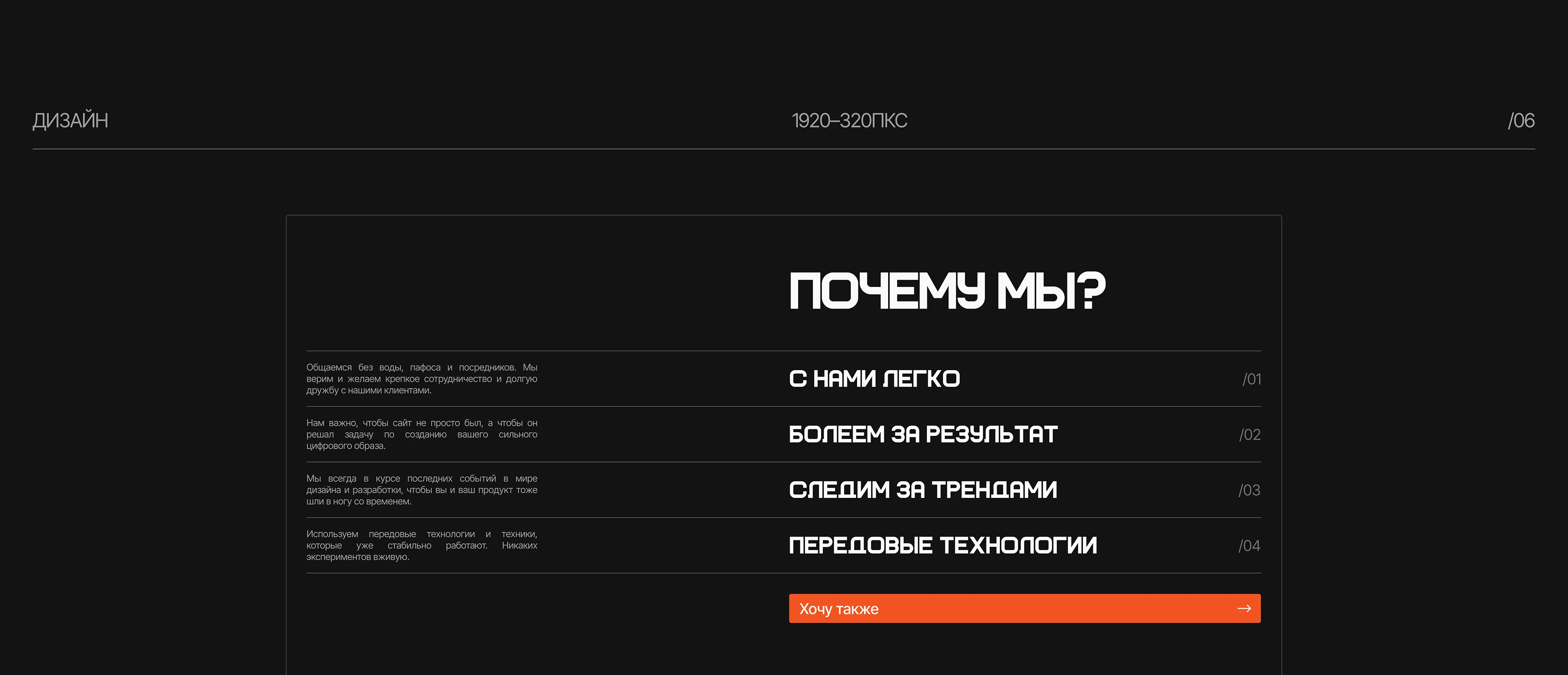 KVV Lab. | Сайт агентства — Изображение №16 — Интерфейсы, Брендинг на Dprofile