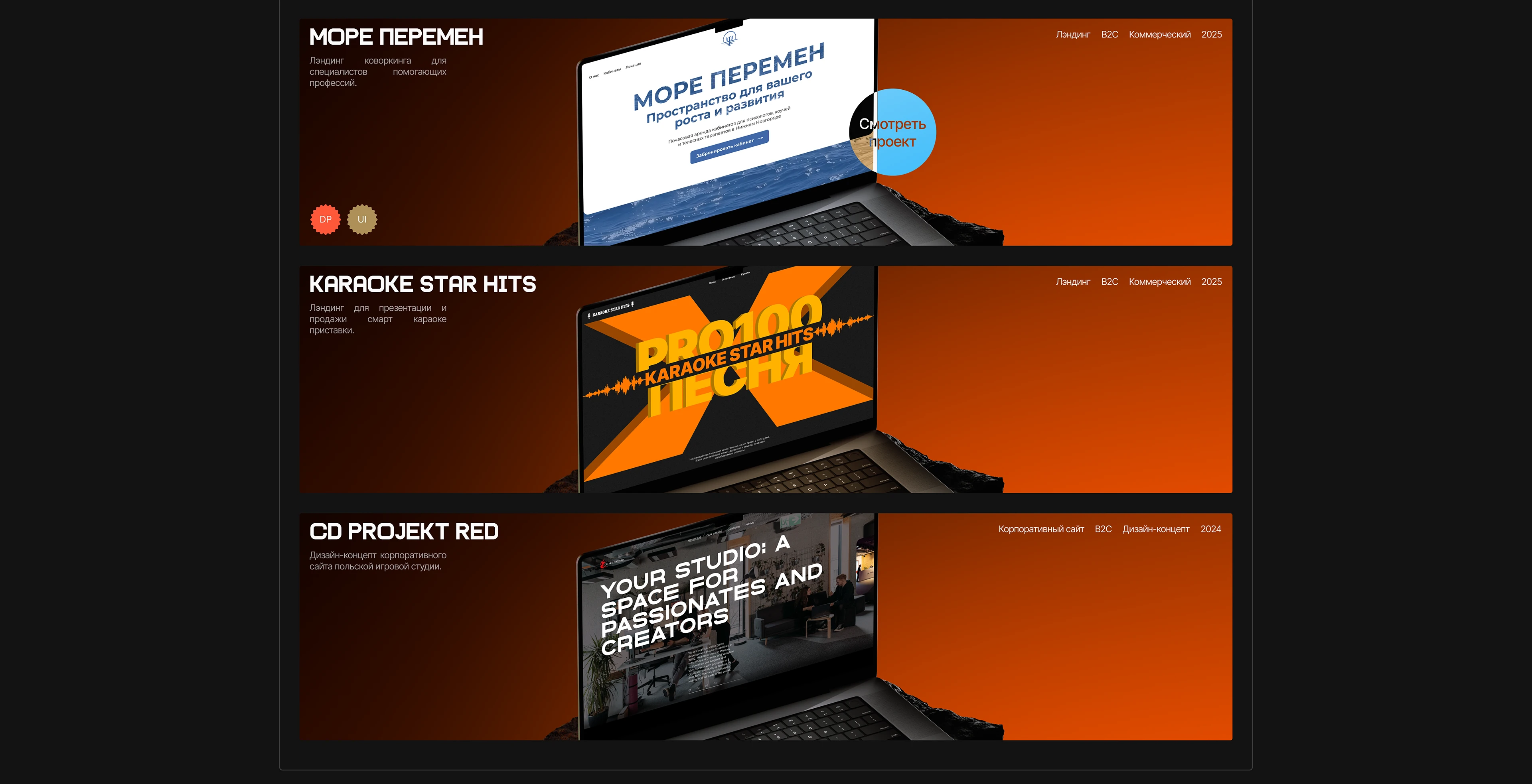 KVV Lab. | Сайт агентства — Изображение №12 — Интерфейсы, Брендинг на Dprofile