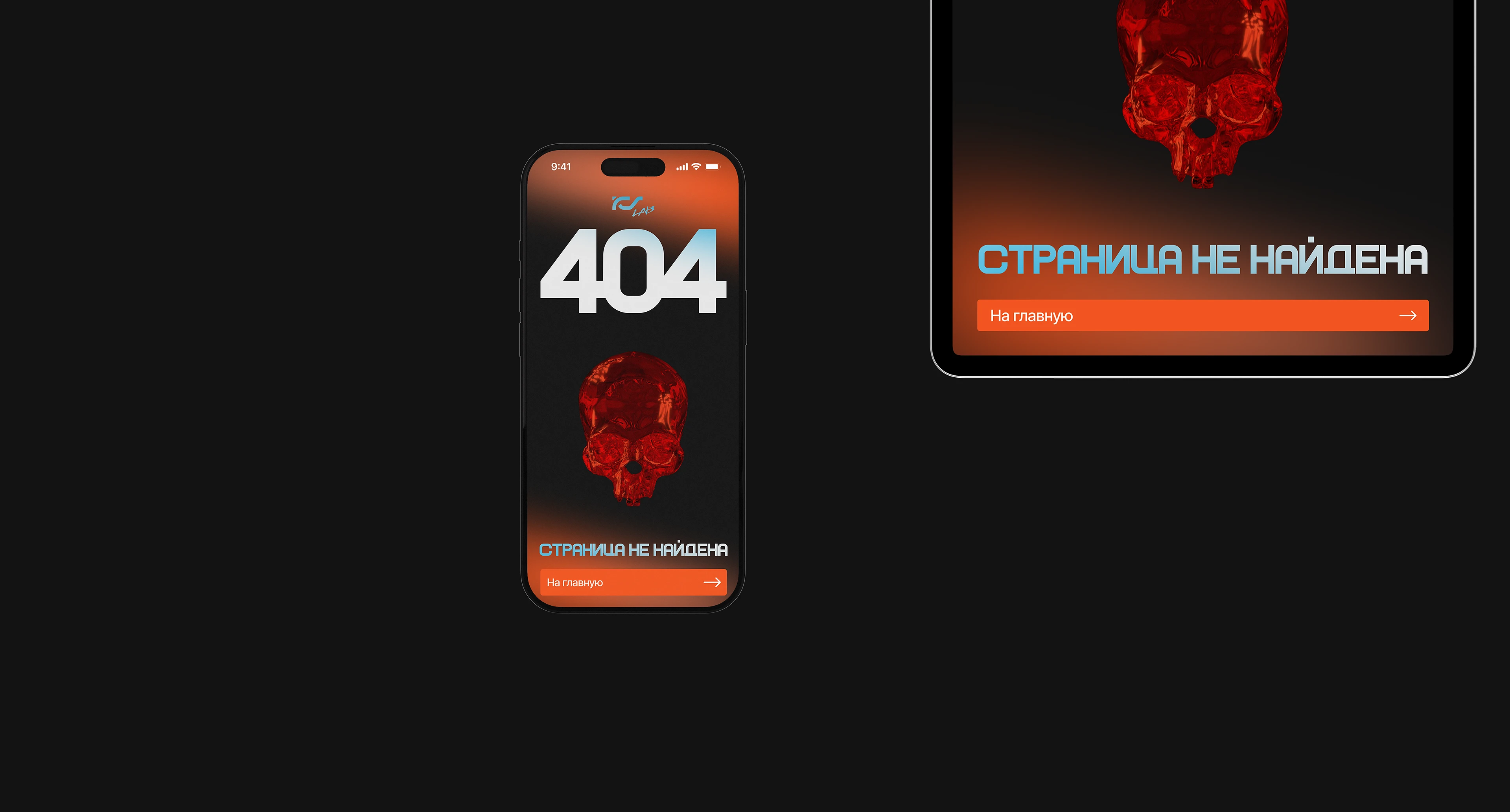 KVV Lab. | Сайт агентства — Изображение №22 — Интерфейсы, Брендинг на Dprofile