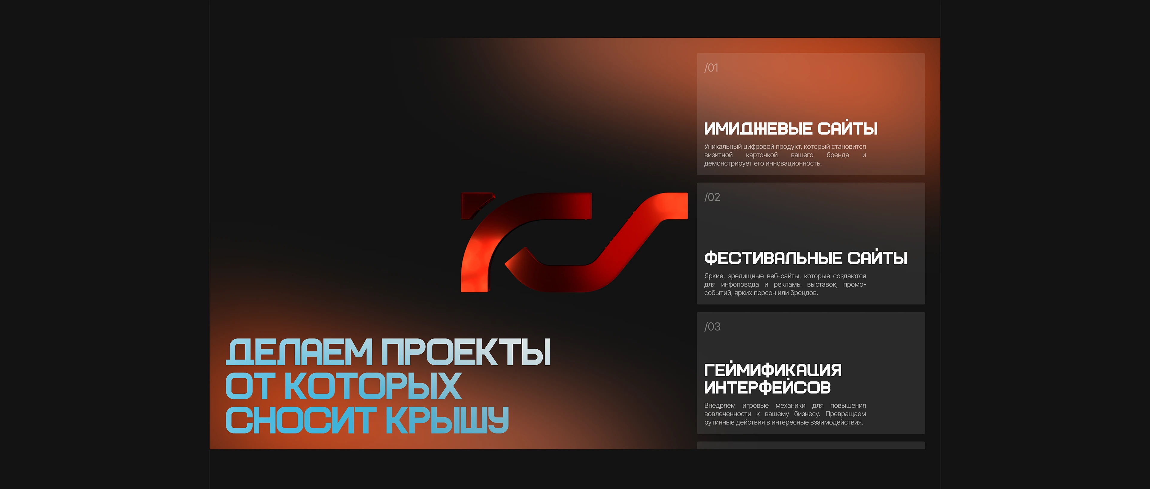 KVV Lab. | Сайт агентства — Изображение №17 — Интерфейсы, Брендинг на Dprofile