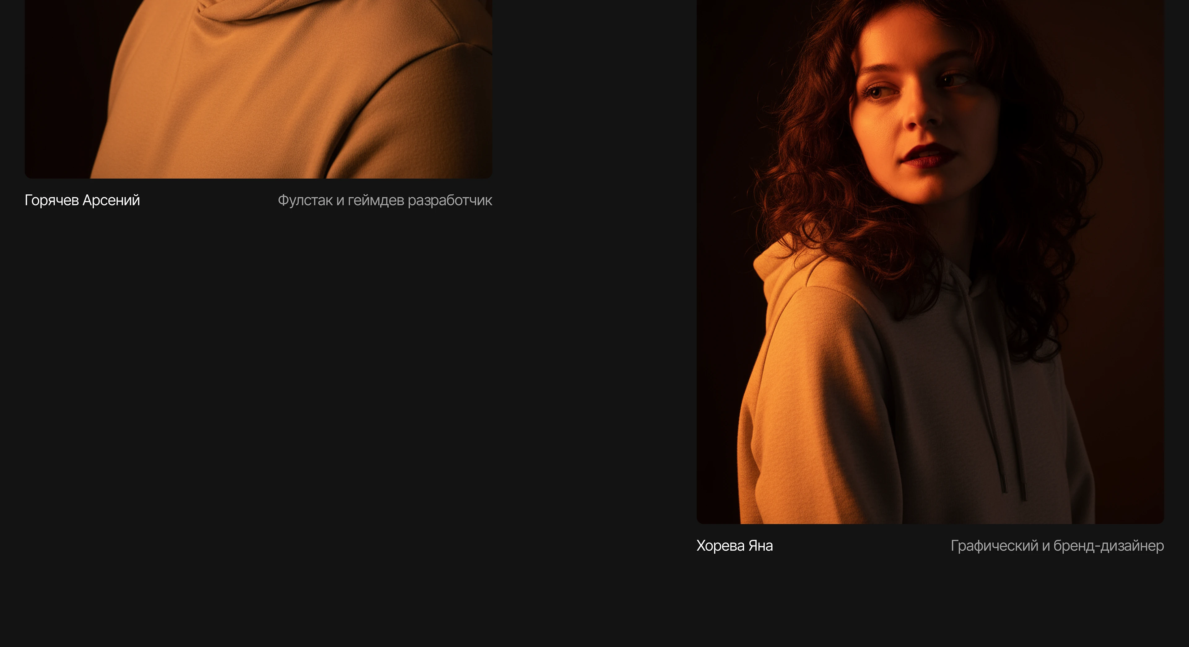 KVV Lab. | Сайт агентства — Изображение №9 — Интерфейсы, Брендинг на Dprofile