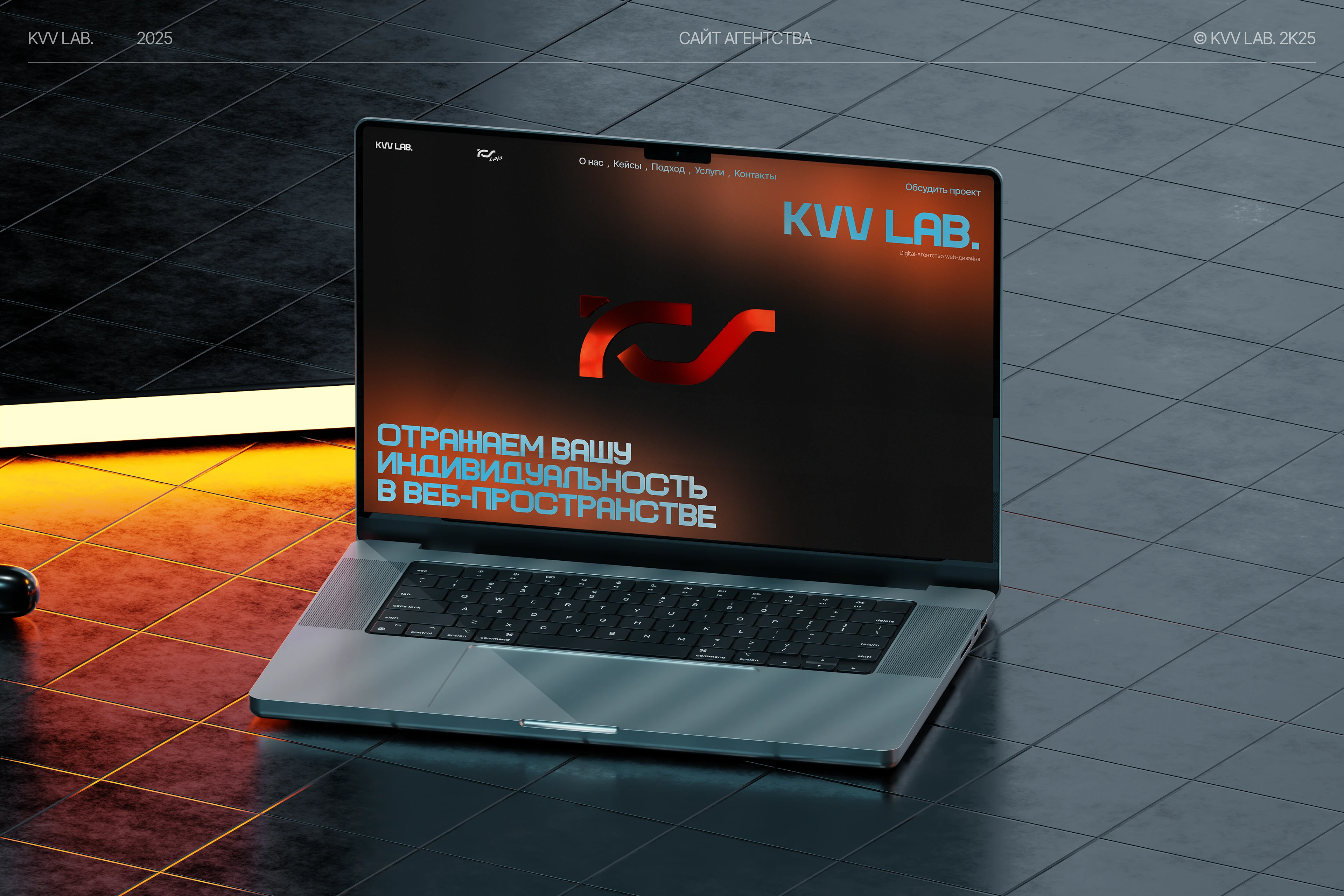 KVV Lab. | Сайт агентства — Изображение №1 — Интерфейсы, Брендинг на Dprofile