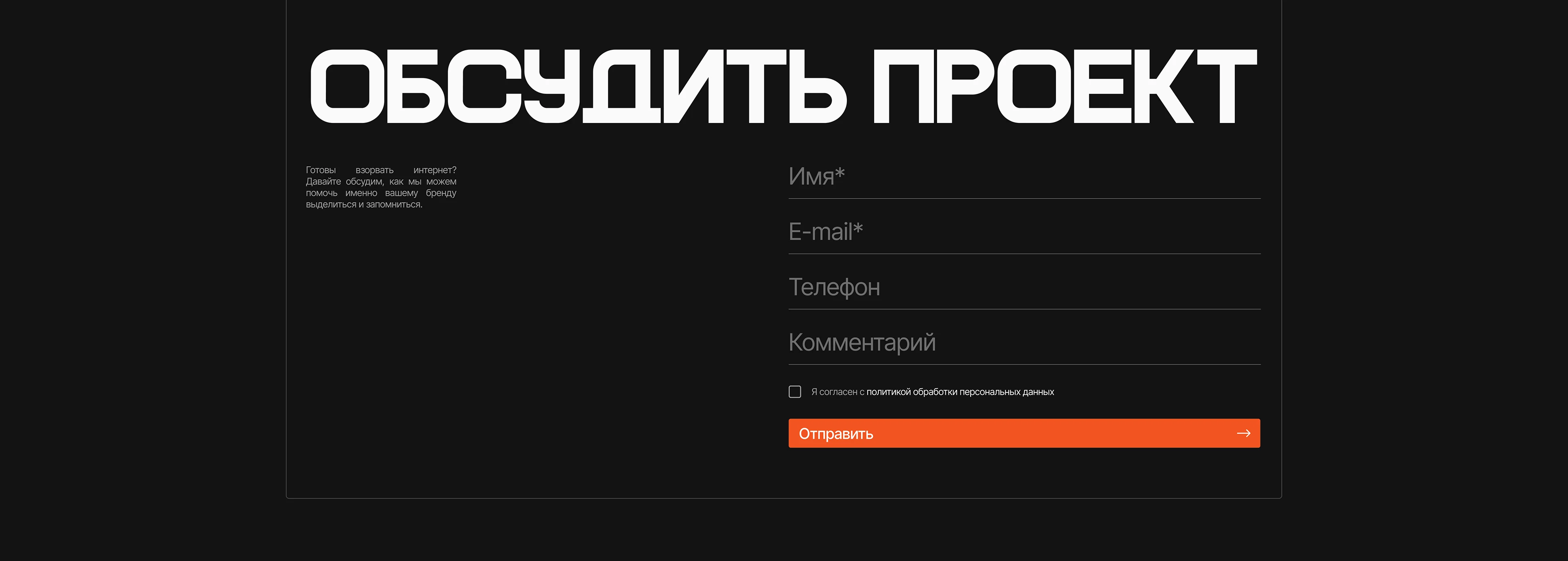 KVV Lab. | Сайт агентства — Изображение №18 — Интерфейсы, Брендинг на Dprofile