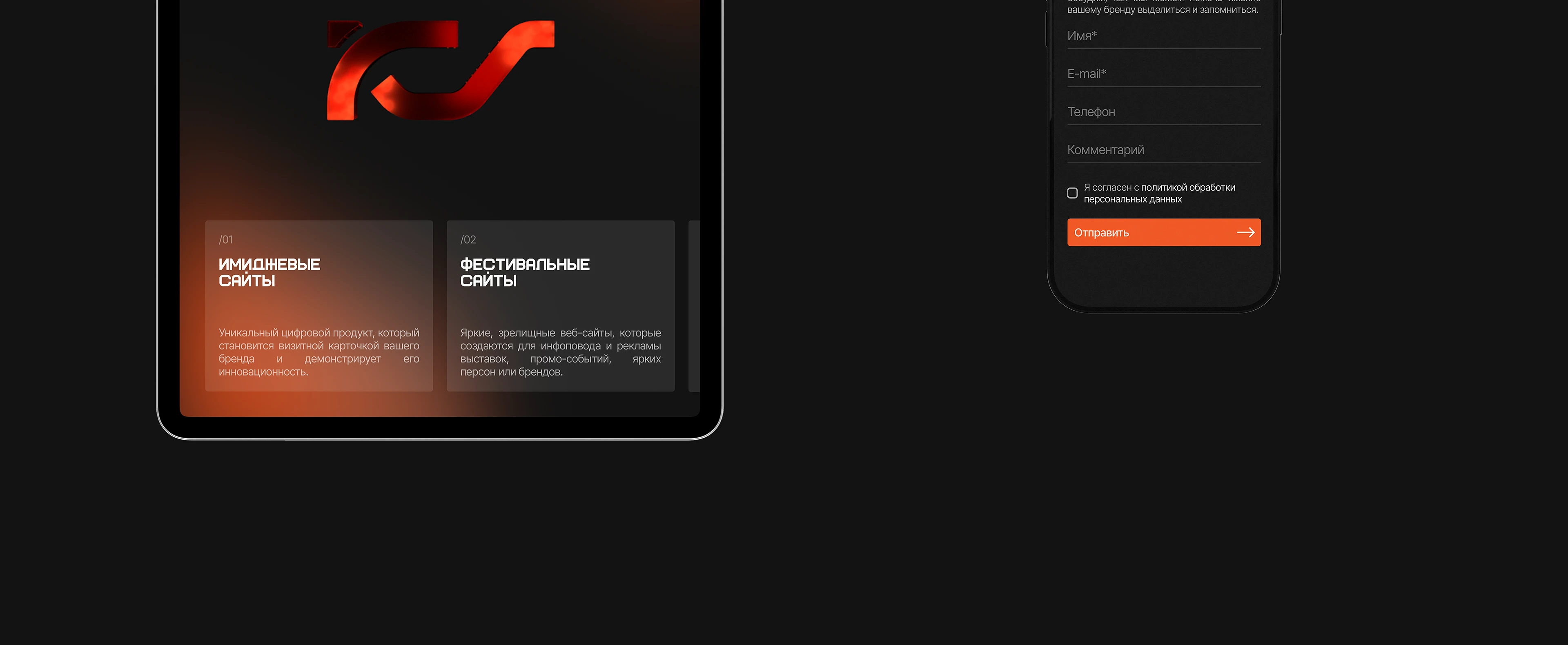 KVV Lab. | Сайт агентства — Изображение №20 — Интерфейсы, Брендинг на Dprofile