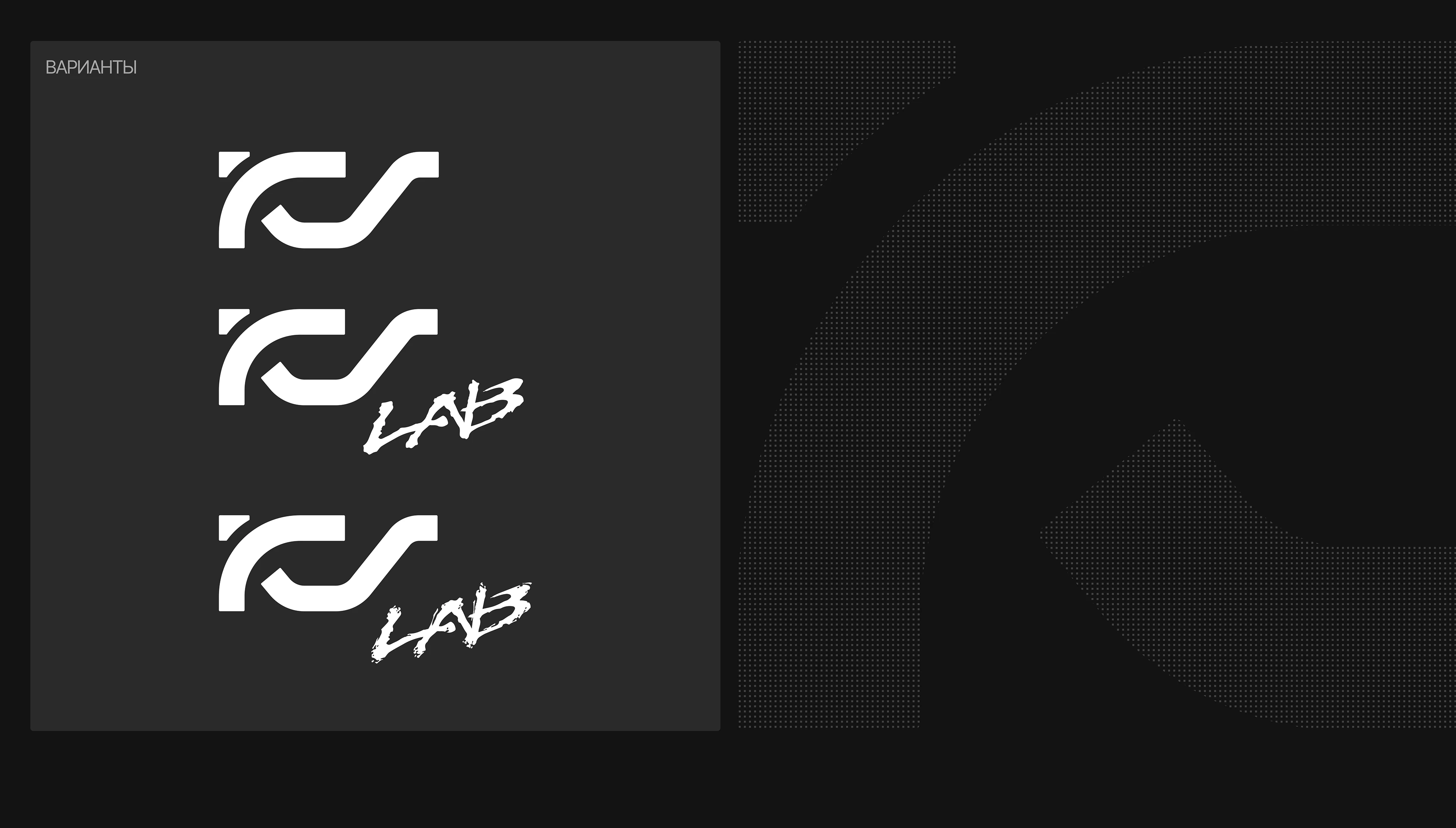 KVV Lab. | Сайт агентства — Изображение №4 — Интерфейсы, Брендинг на Dprofile