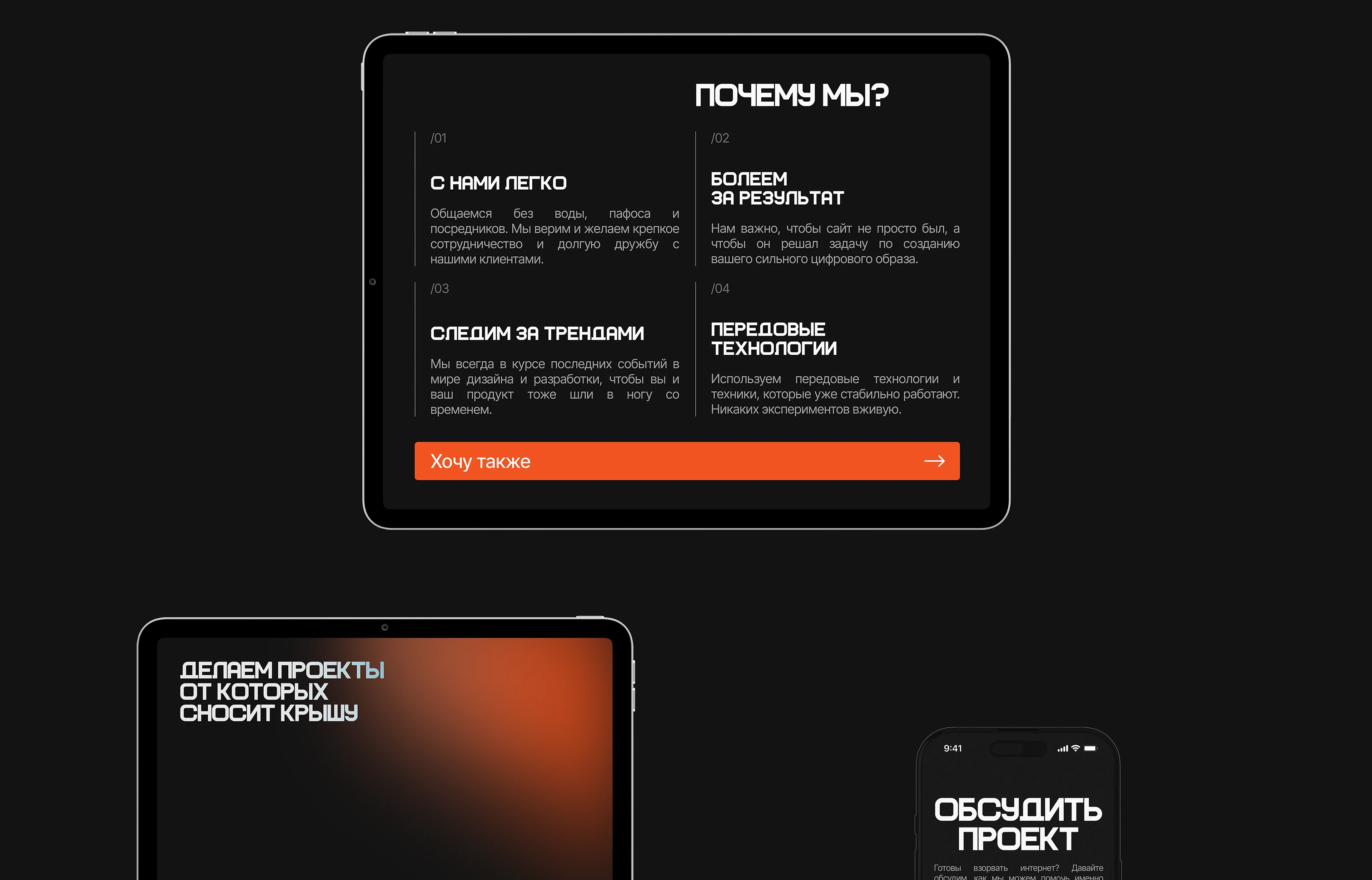 KVV Lab. | Сайт агентства — Изображение №19 — Интерфейсы, Брендинг на Dprofile