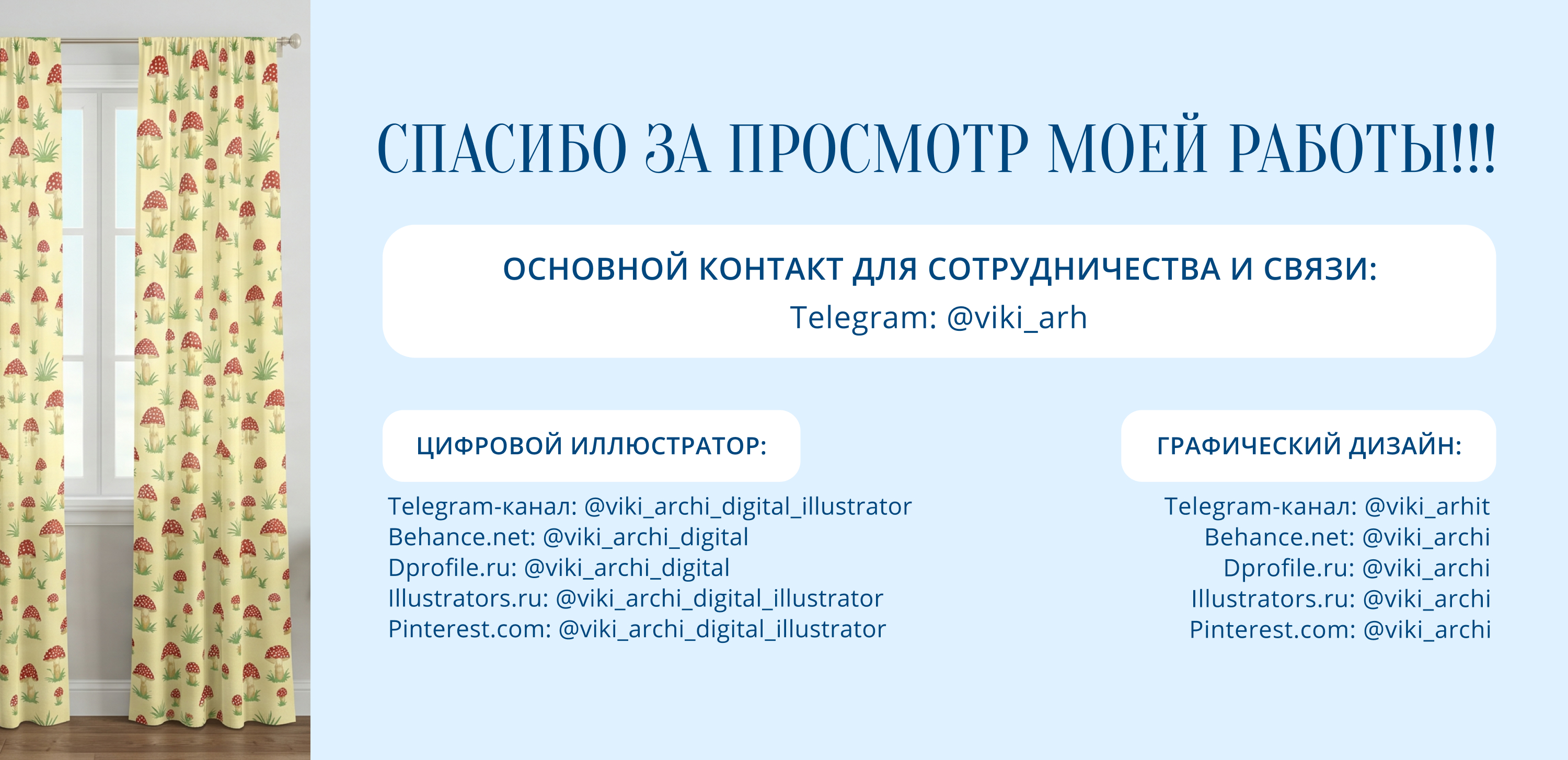 Бесшовные паттерны "Грибы-мухоморы" — Изображение №6 — Иллюстрация, Графика на Dprofile