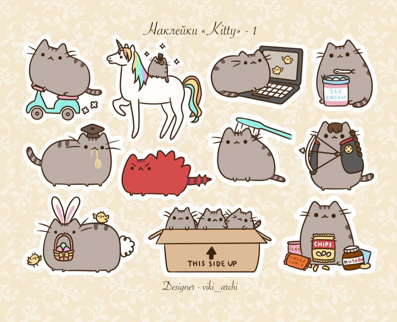 Стикерпак с наклейками "Kitty"- 1 часть — Иллюстрация на Dprofile