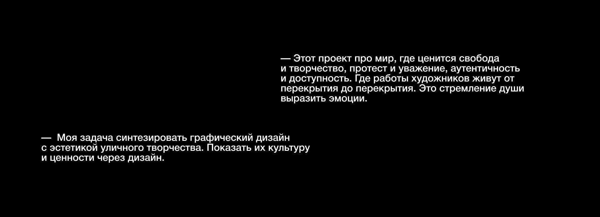 СЕВЕР СТОЛИЦА. — Изображение №2 — Брендинг, Графика на Dprofile