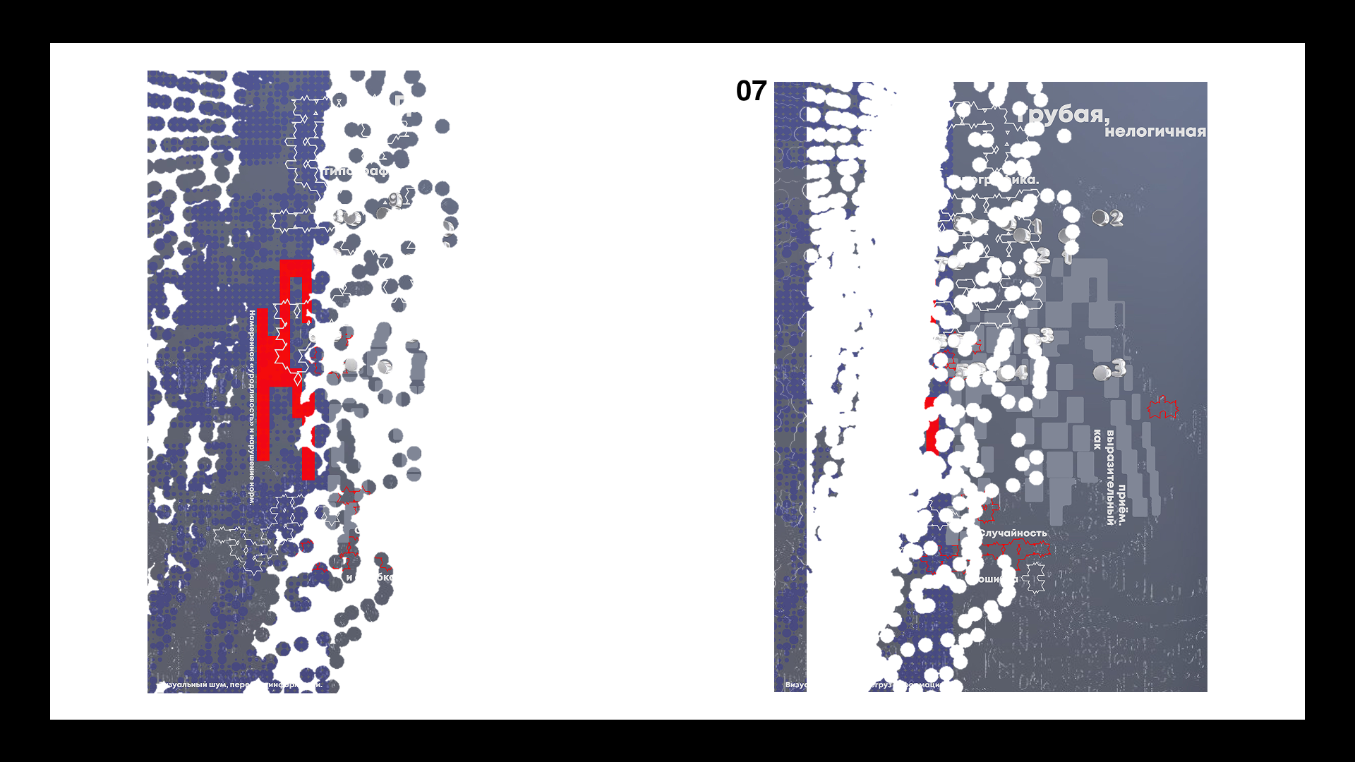 Креативное мышление — Изображение №8 — Графика на Dprofile
